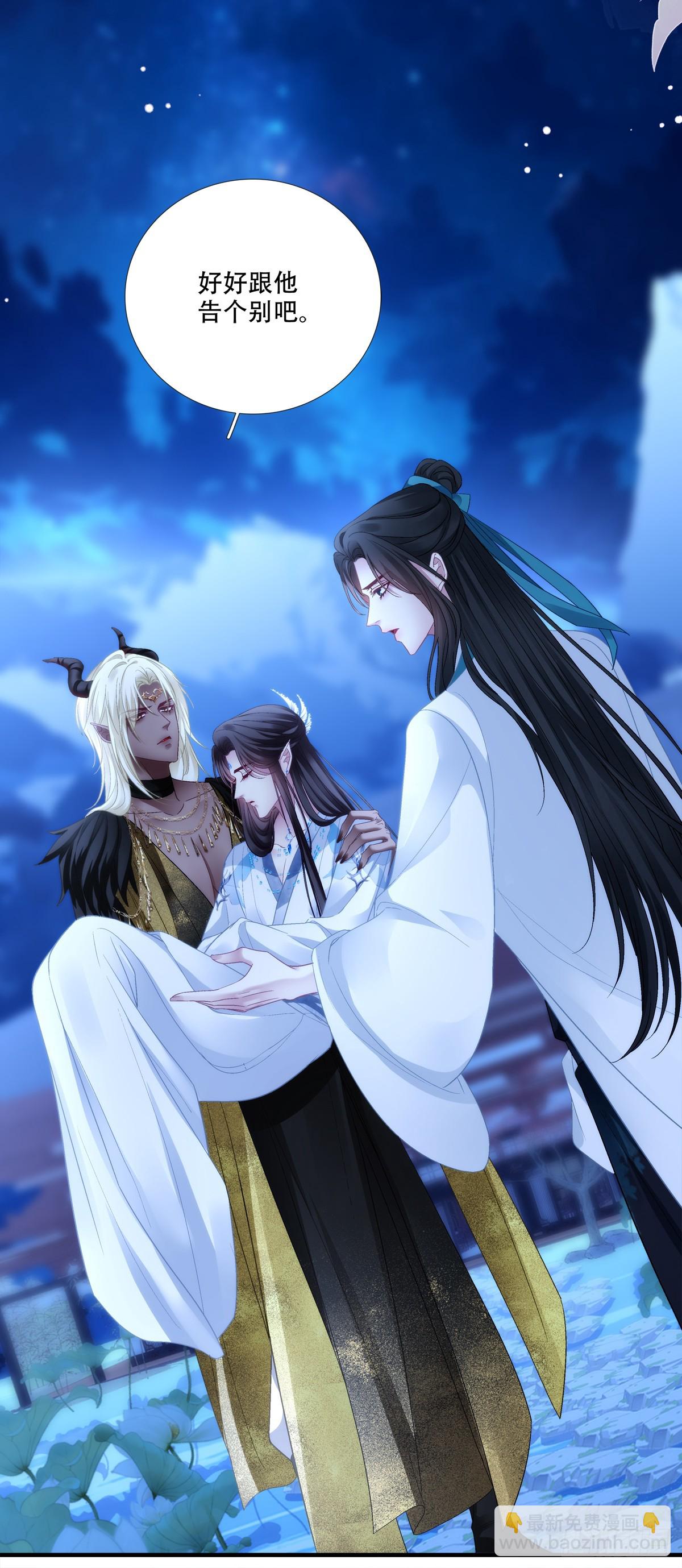 宋寒灯之死！-第183话