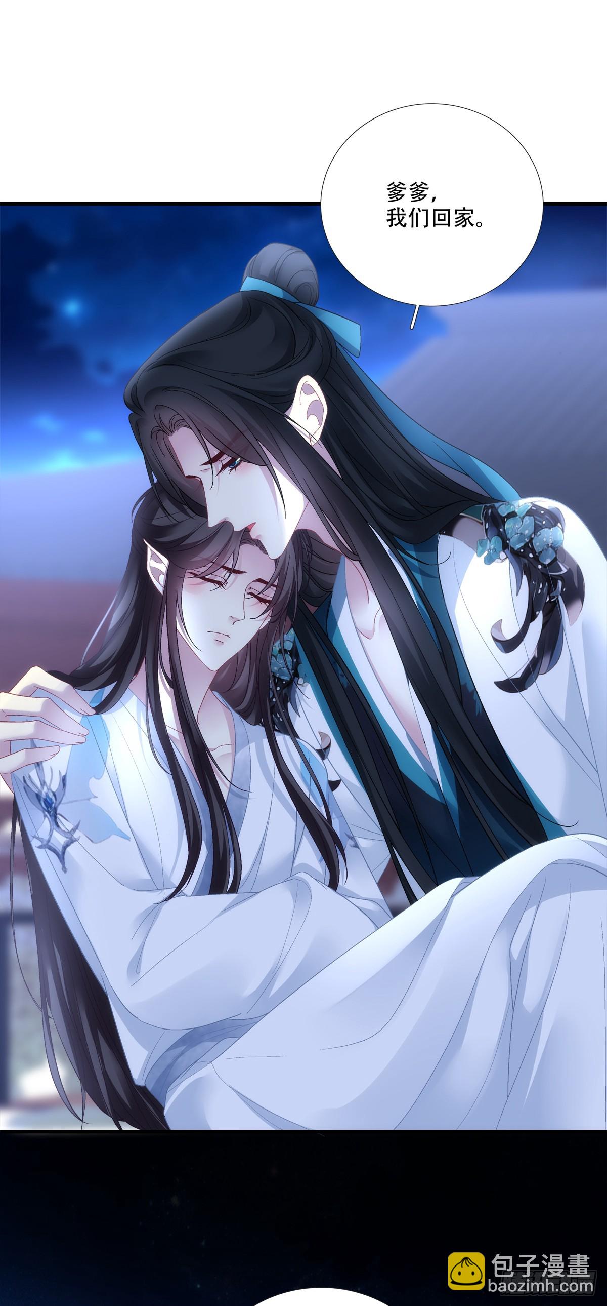 宋寒灯之死！-第183话