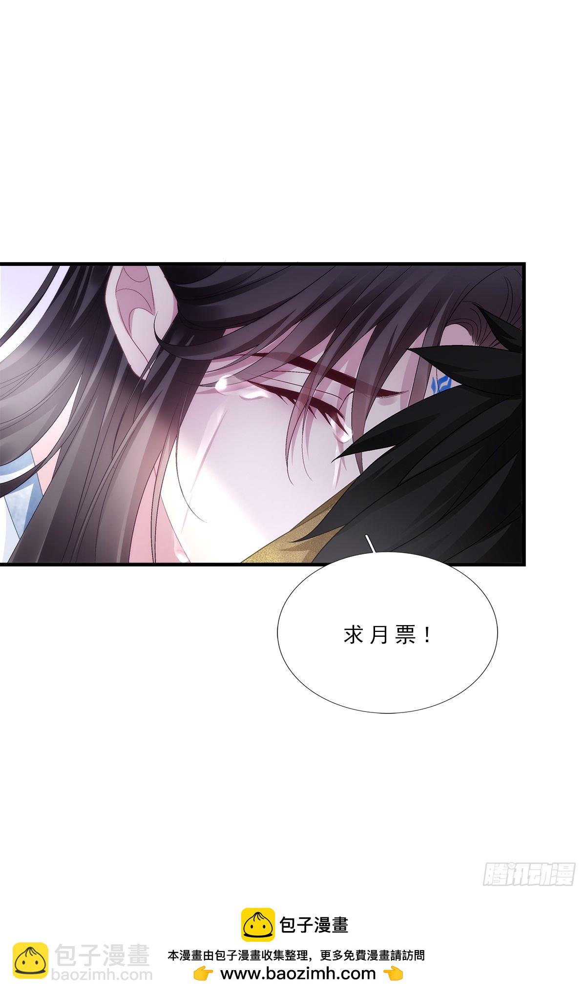 宋寒灯之死！-第183话