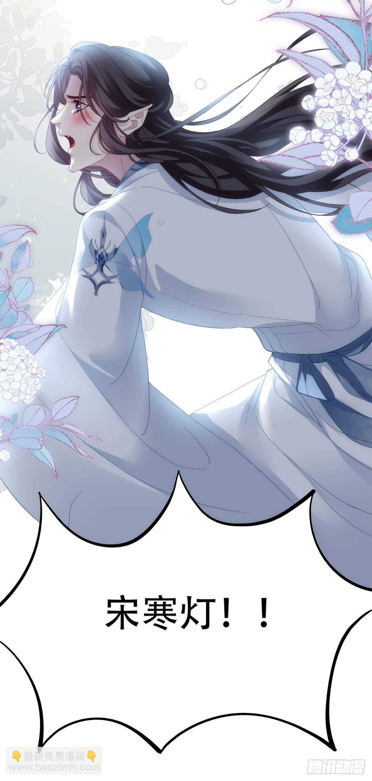 宋寒灯之死！-第183话