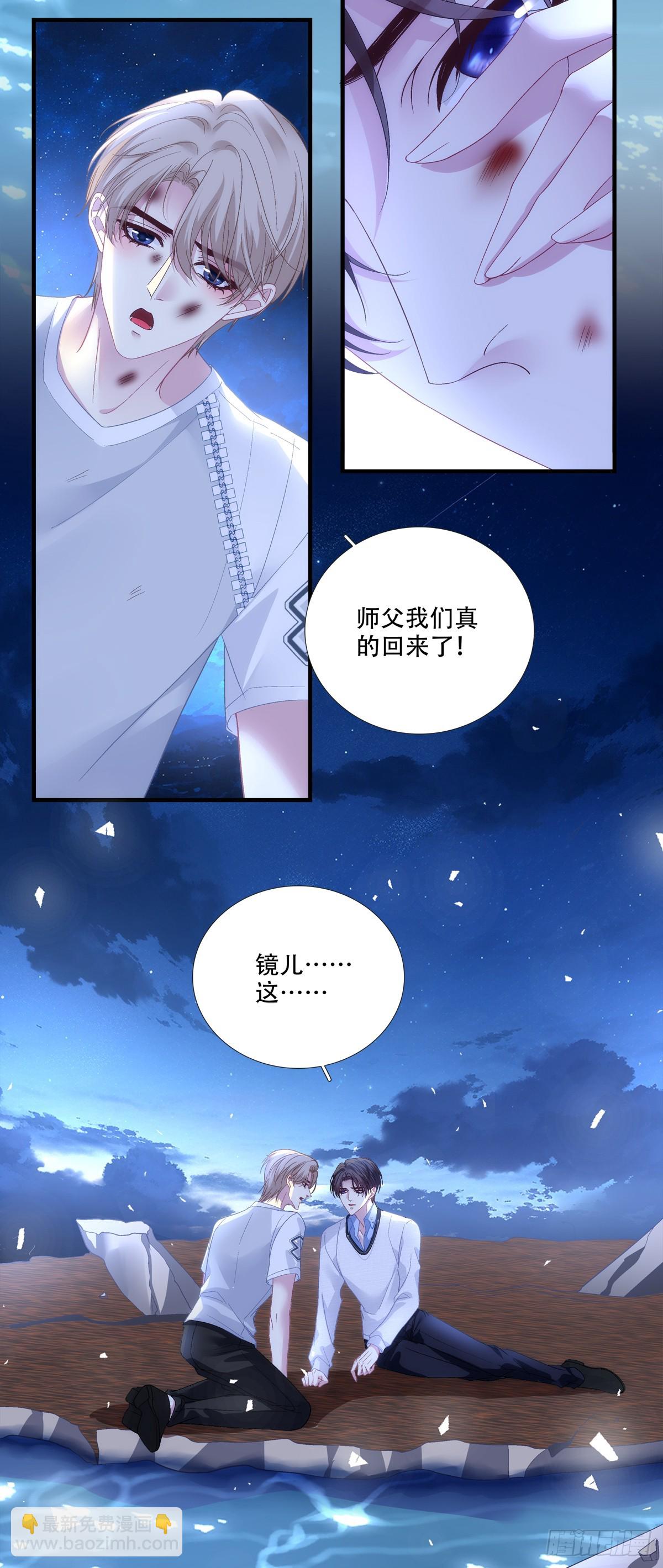 回家！-第185话