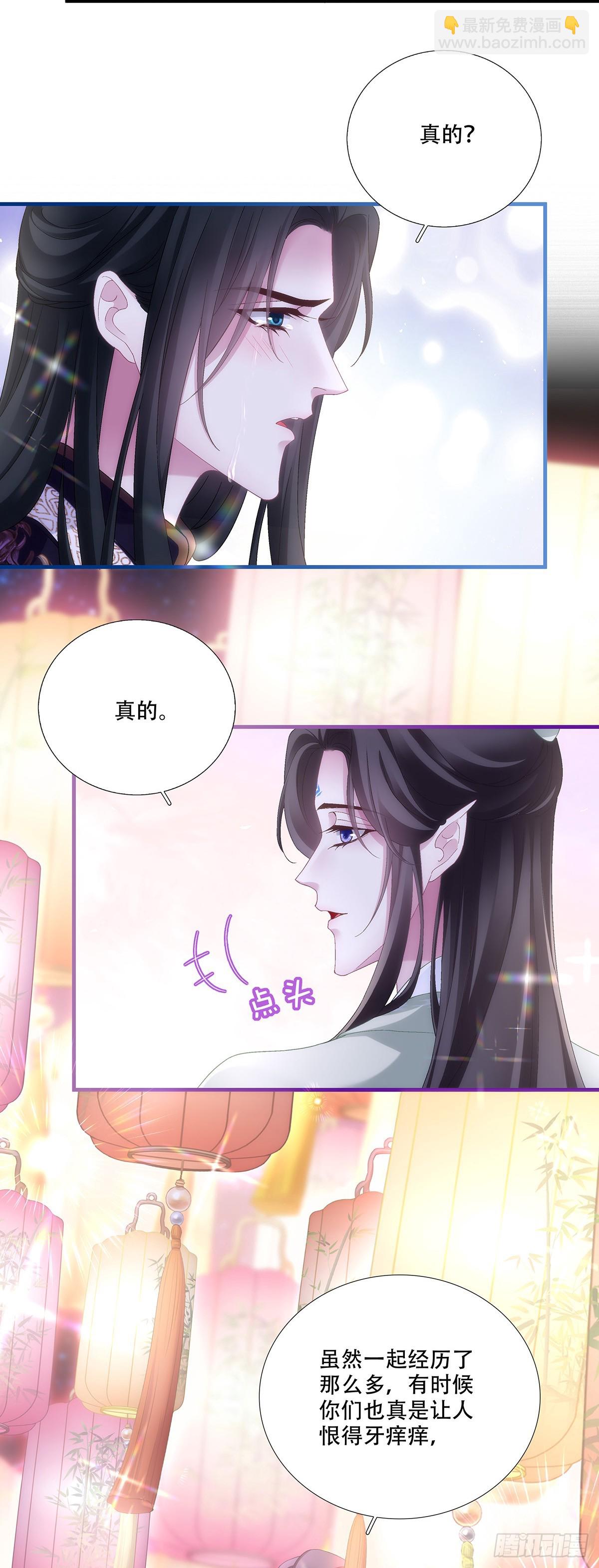 回家！-第185话