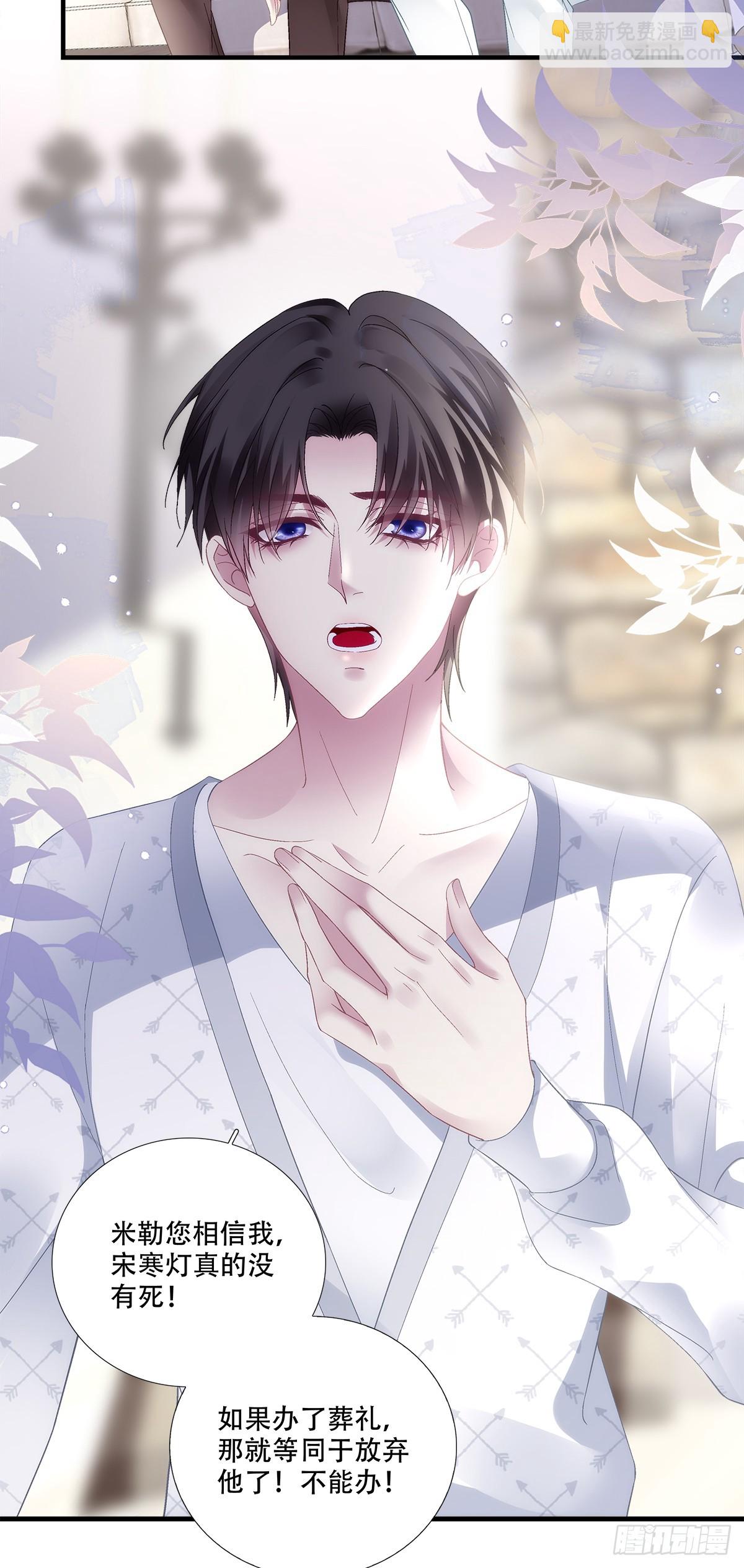 宋寒灯的葬礼！-第187话
