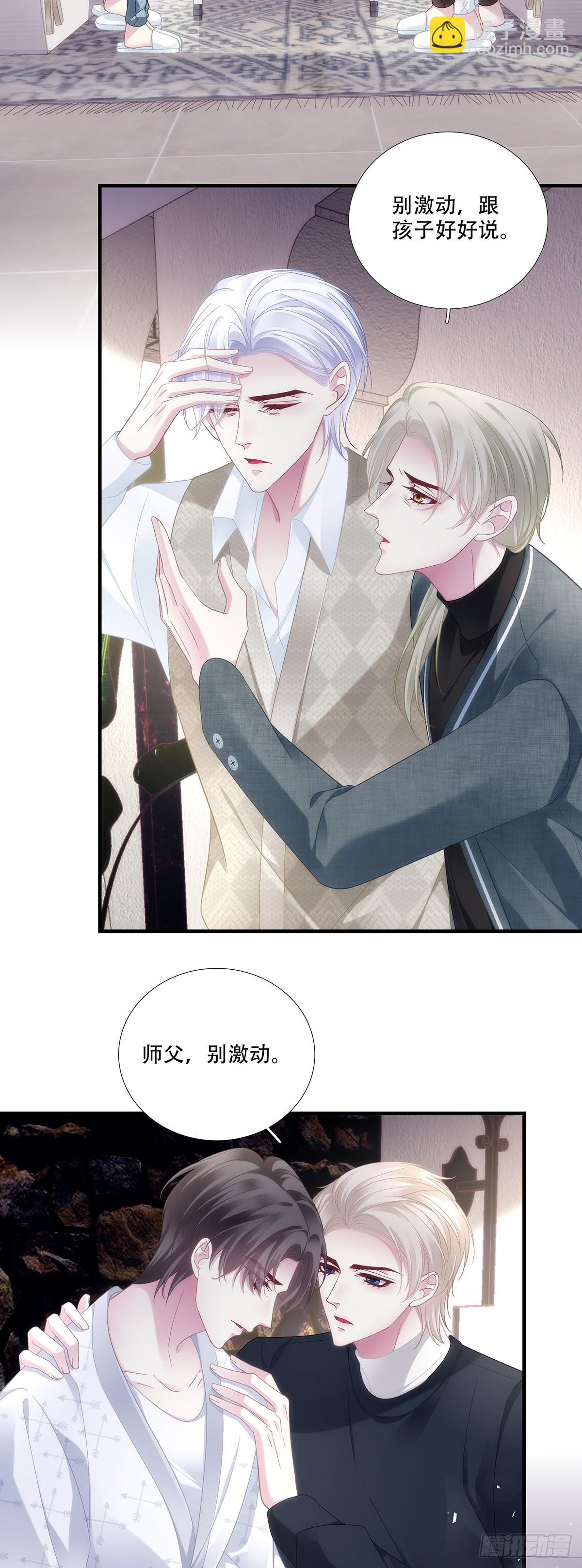 宋寒灯的葬礼！-第187话