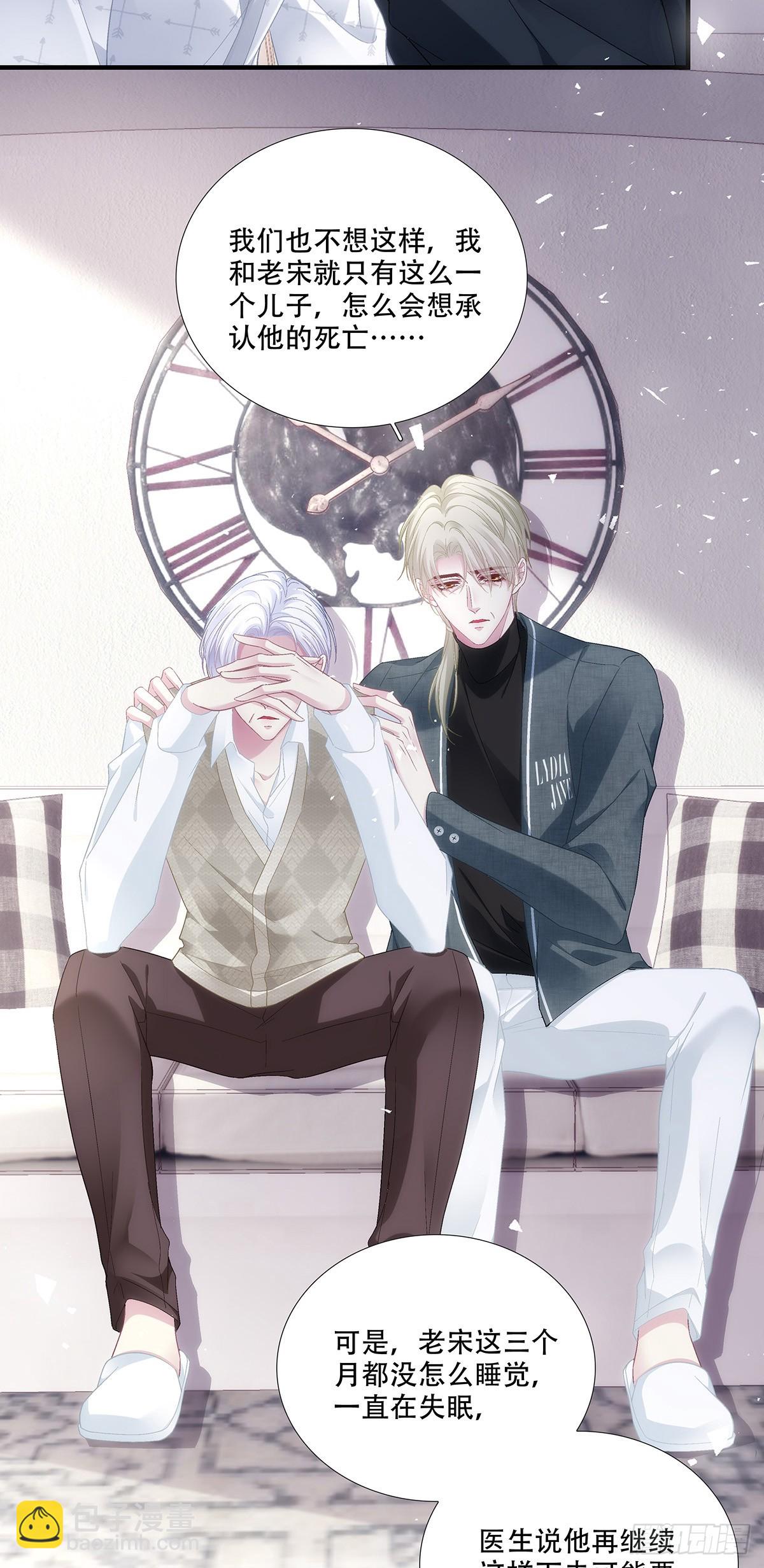 宋寒灯的葬礼！-第187话