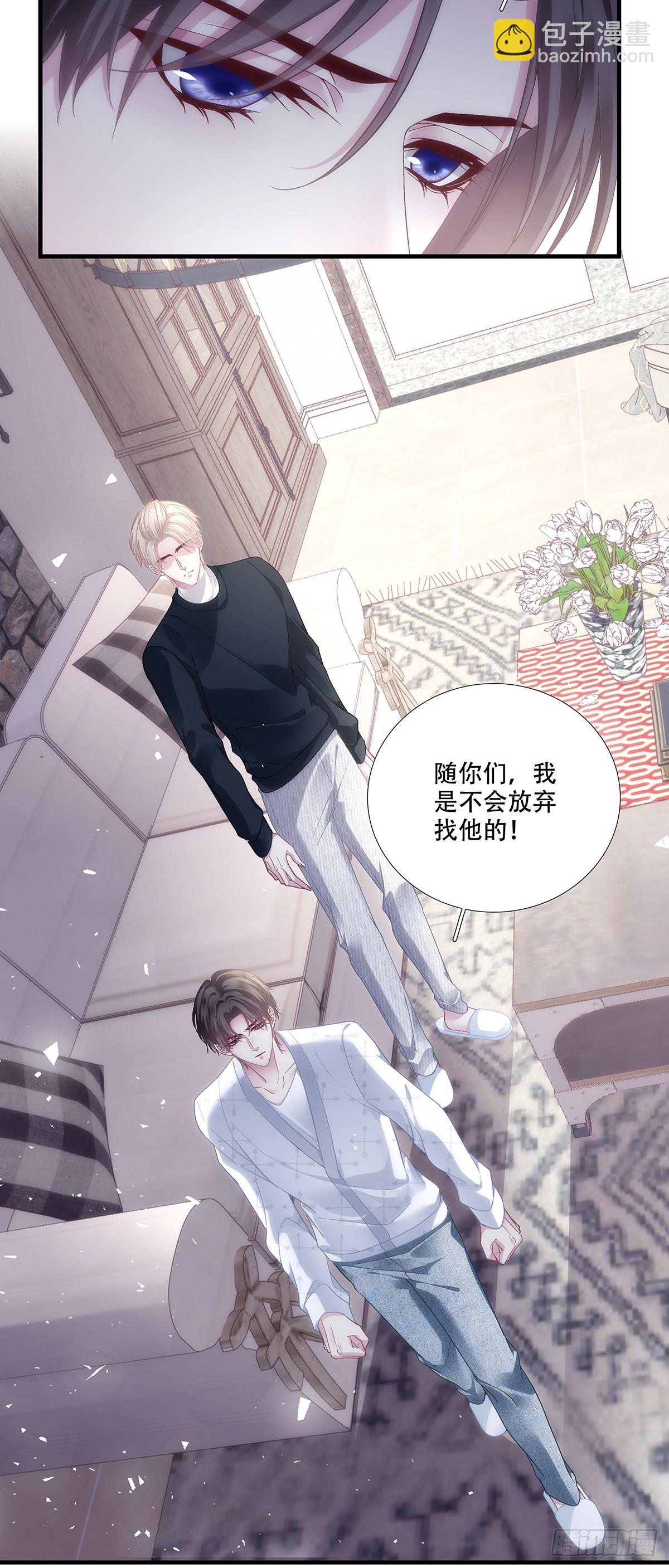 宋寒灯的葬礼！-第187话