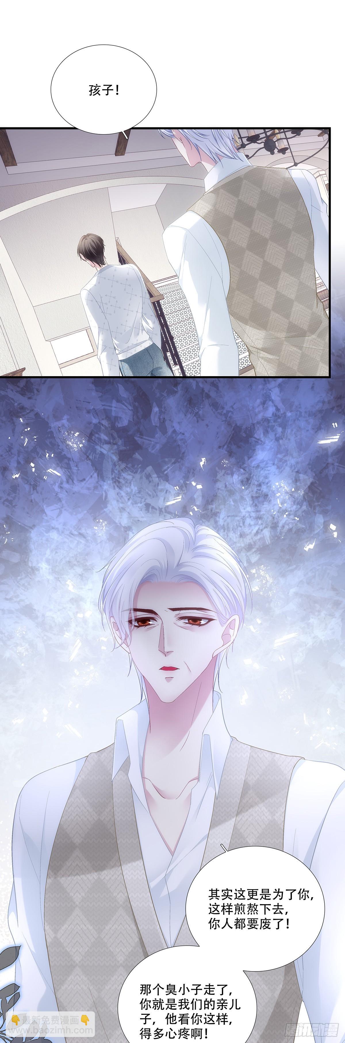 宋寒灯的葬礼！-第187话