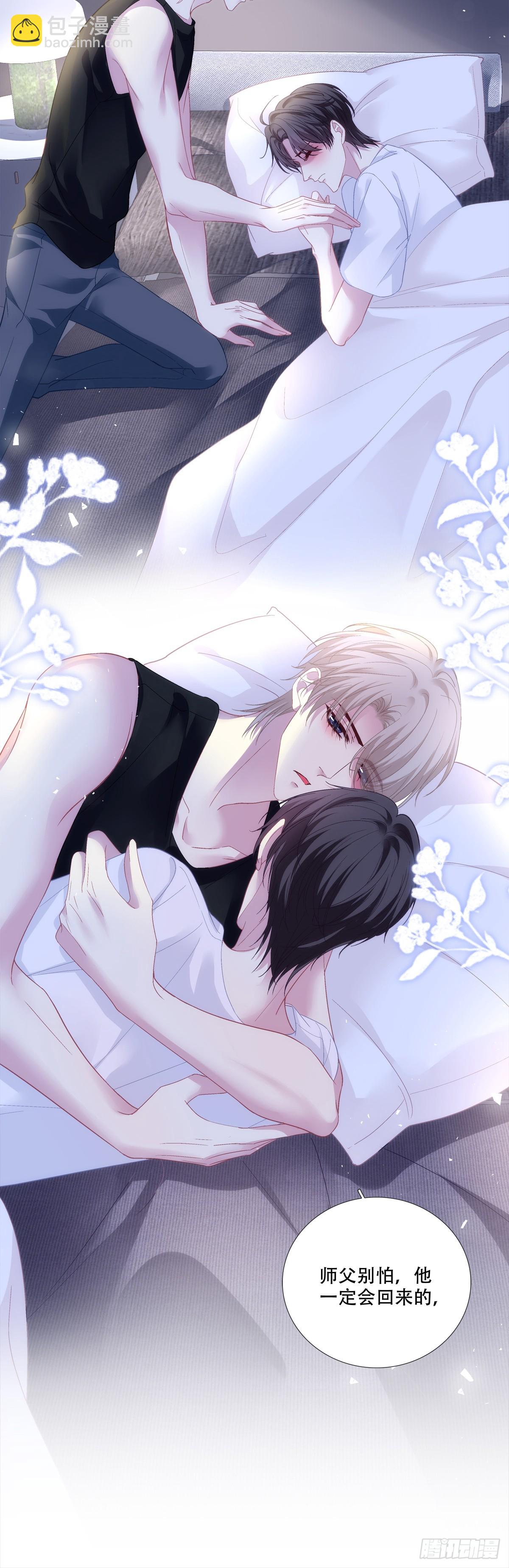 宋寒灯的葬礼！-第187话