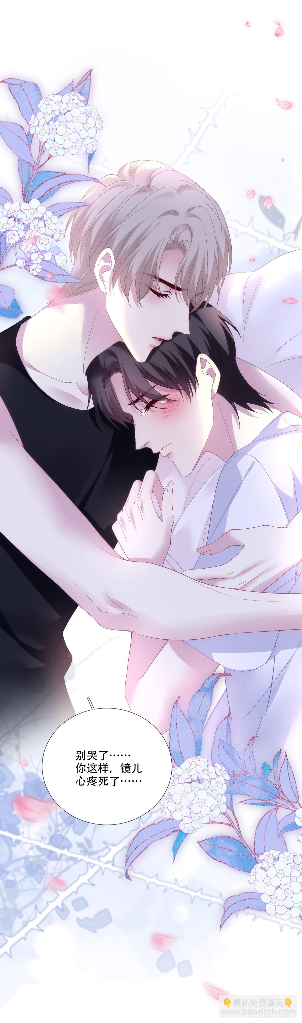 宋寒灯的葬礼！-第187话