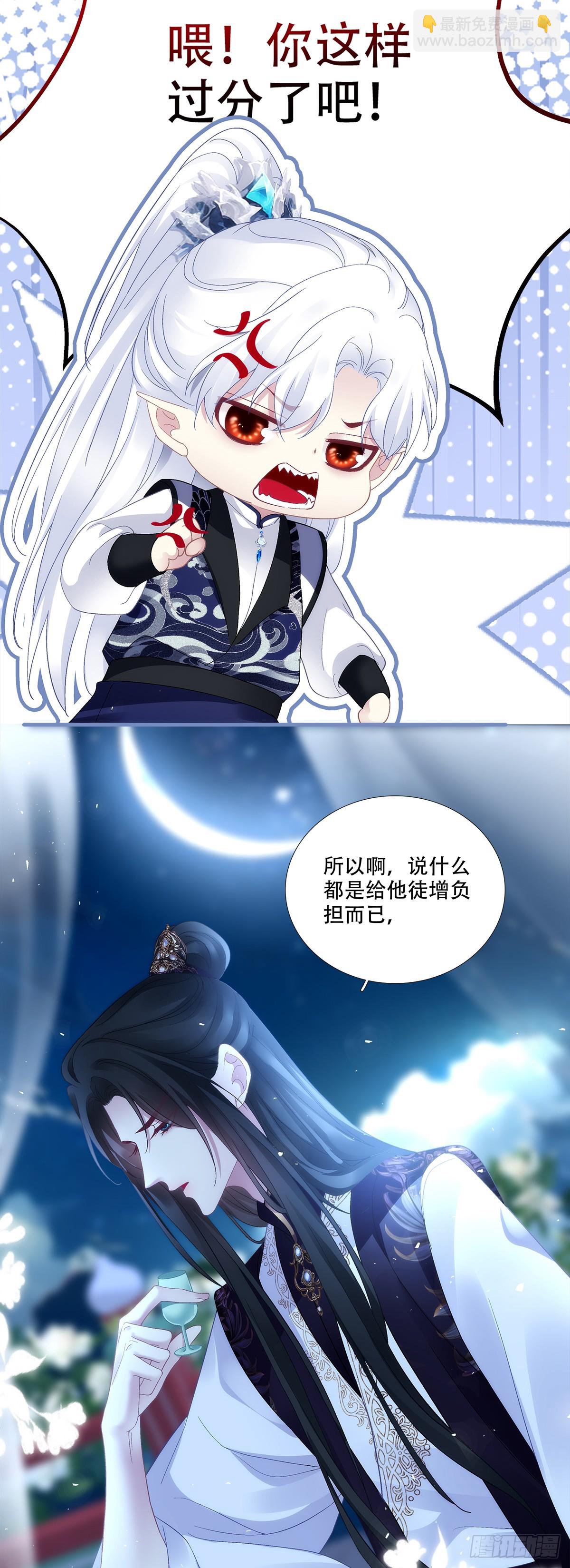 宋寒灯的葬礼！-第187话