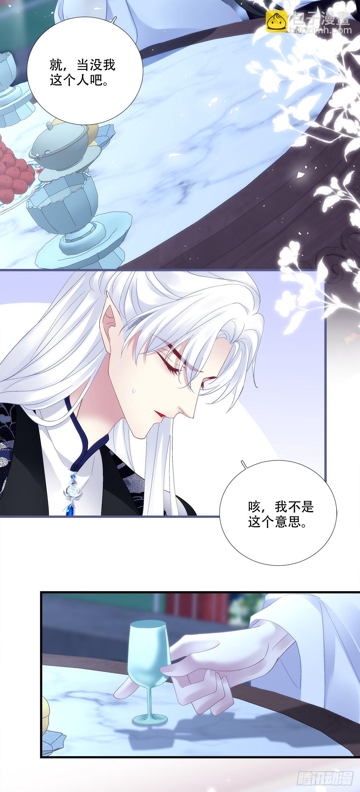 宋寒灯的葬礼！-第187话