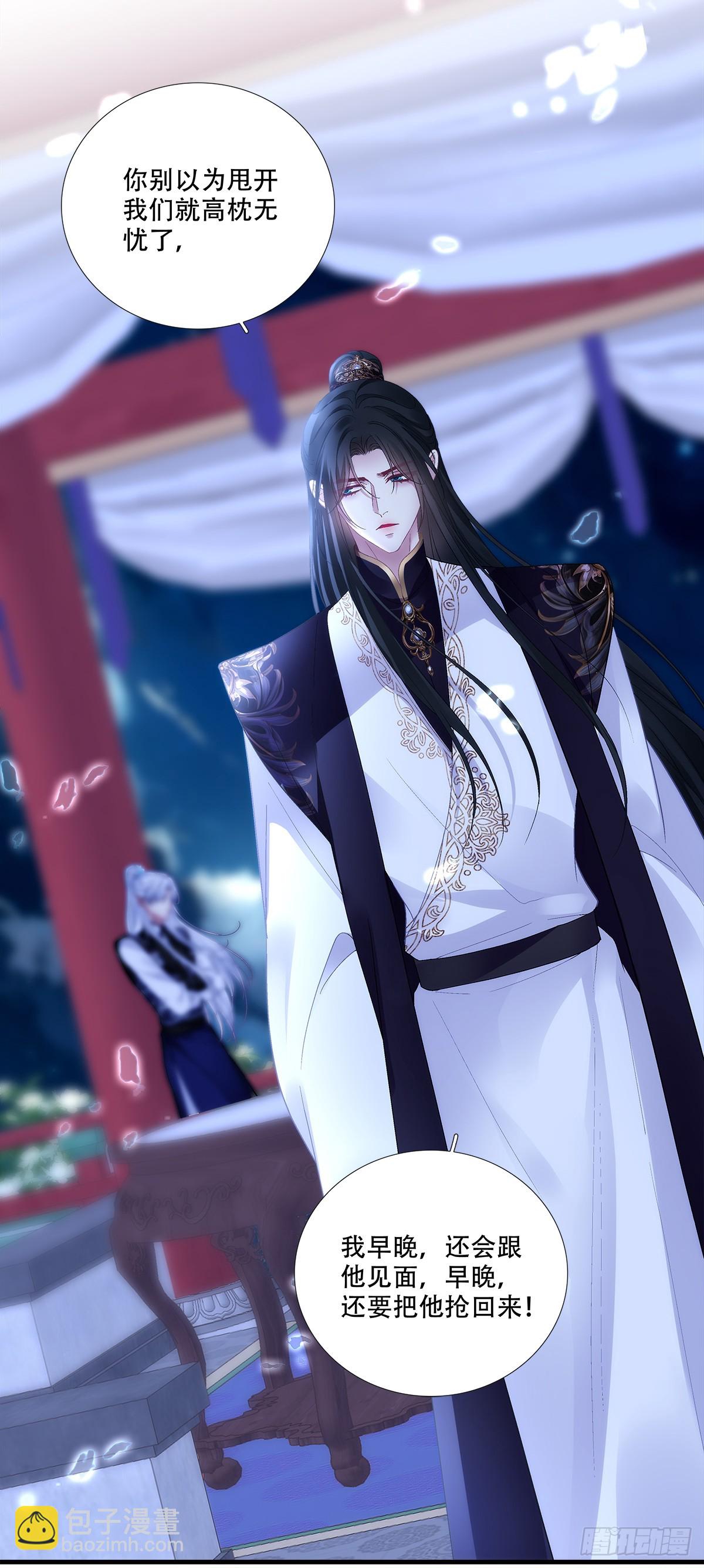 宋寒灯的葬礼！-第187话