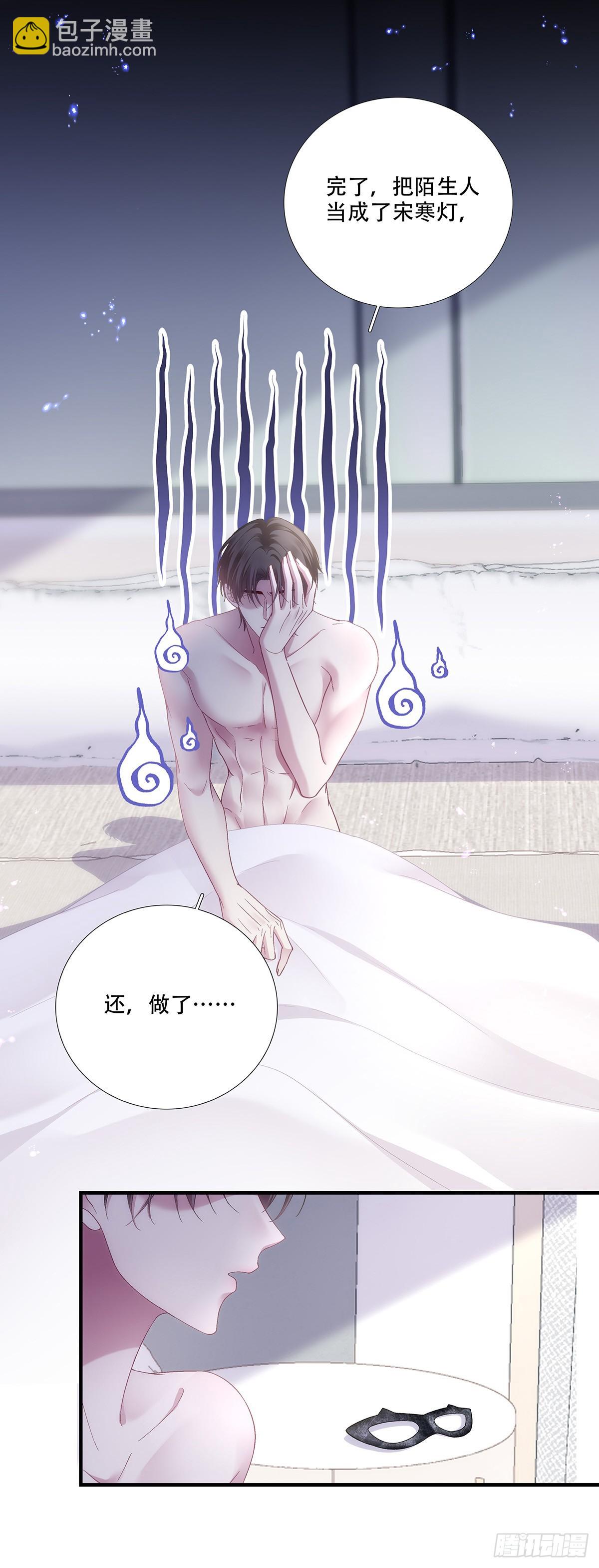 终于等到你！-第189话