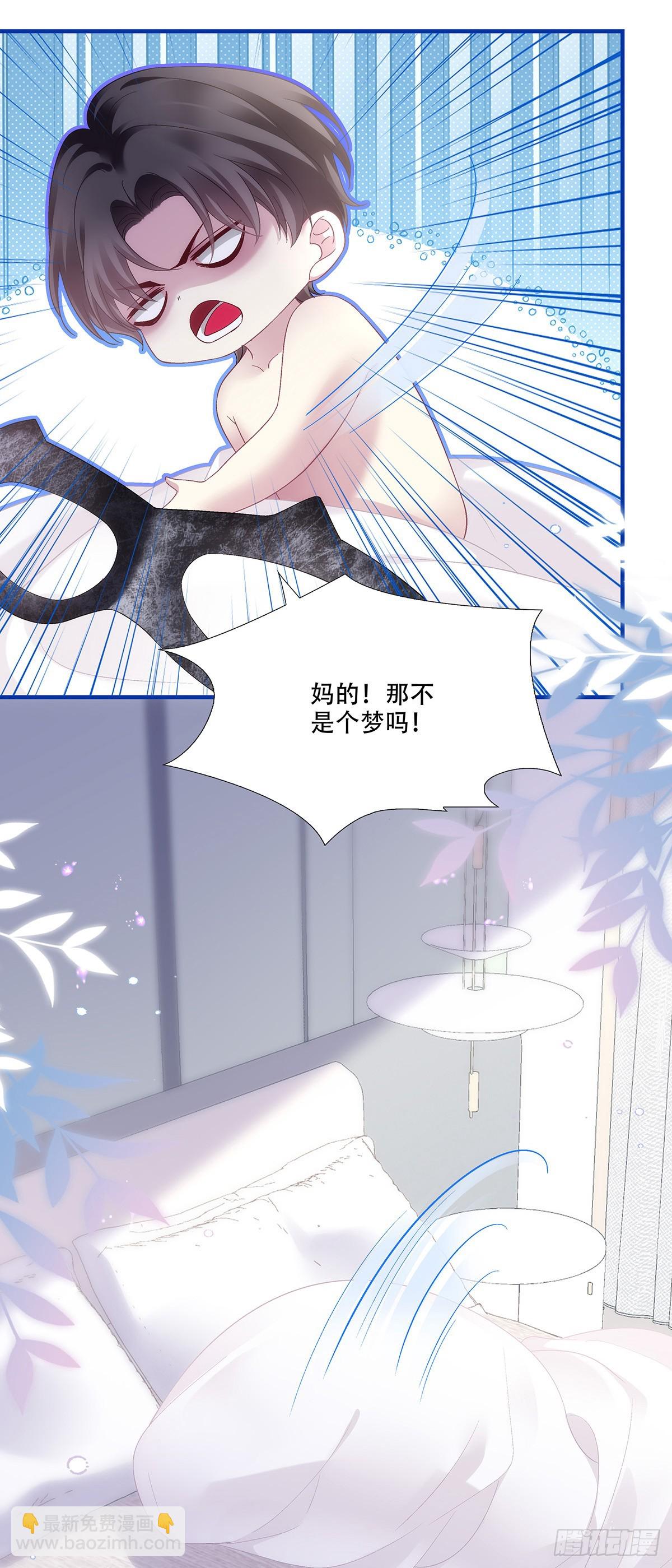 终于等到你！-第189话