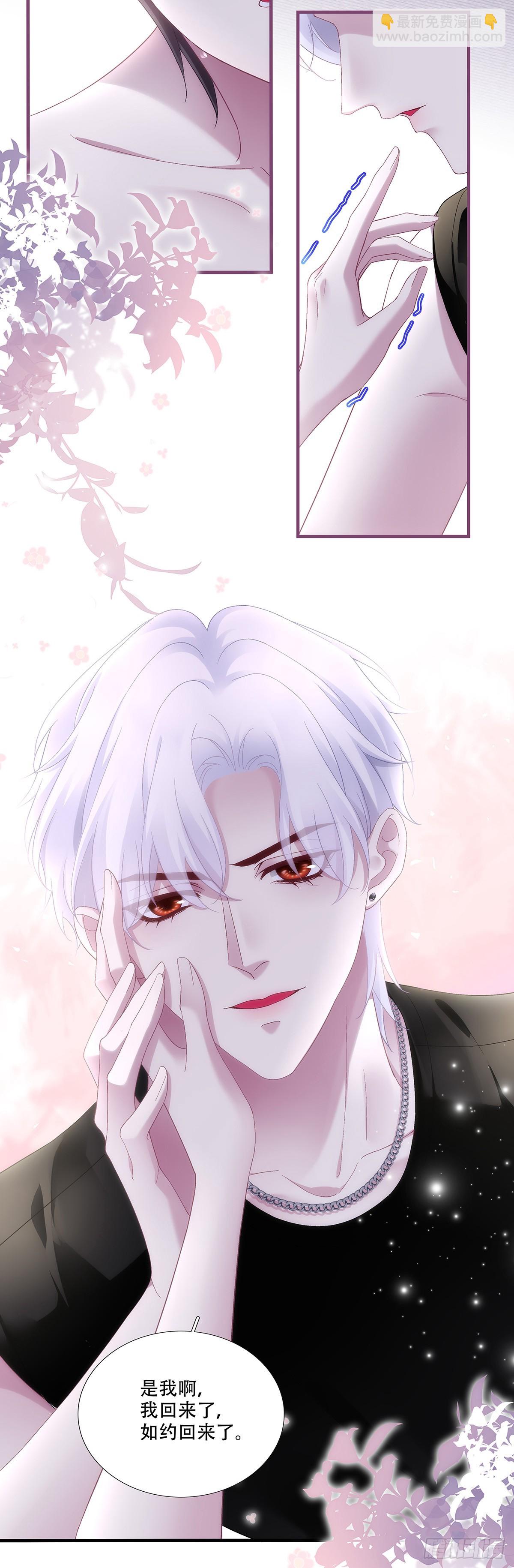 终于等到你！-第189话