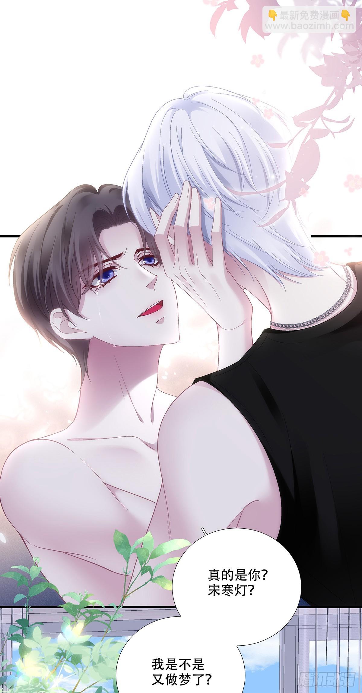 终于等到你！-第189话