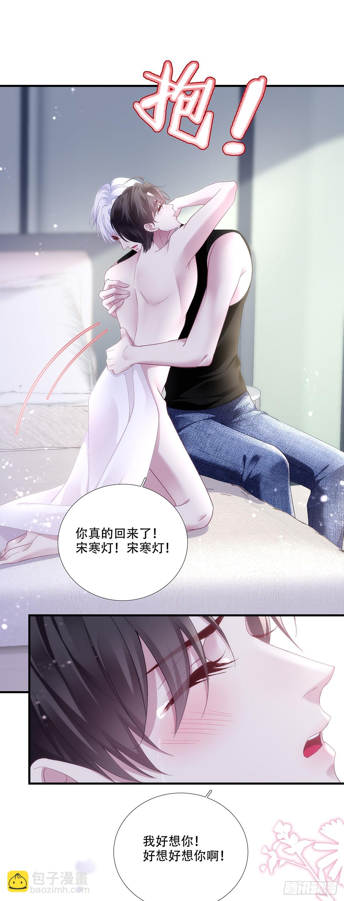 终于等到你！-第189话