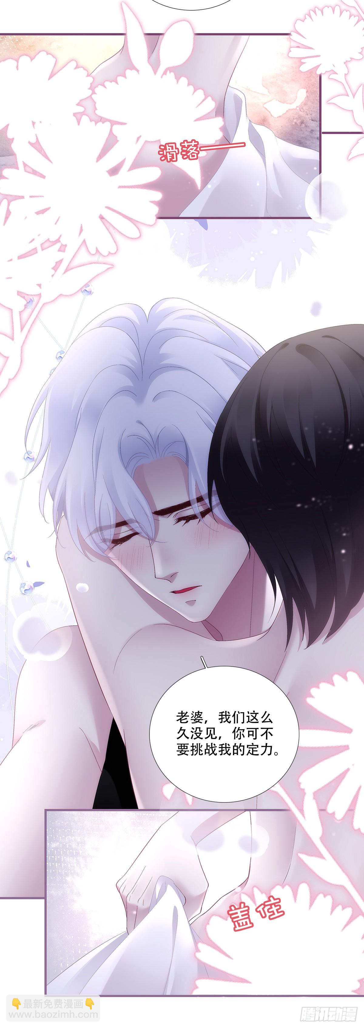 终于等到你！-第189话