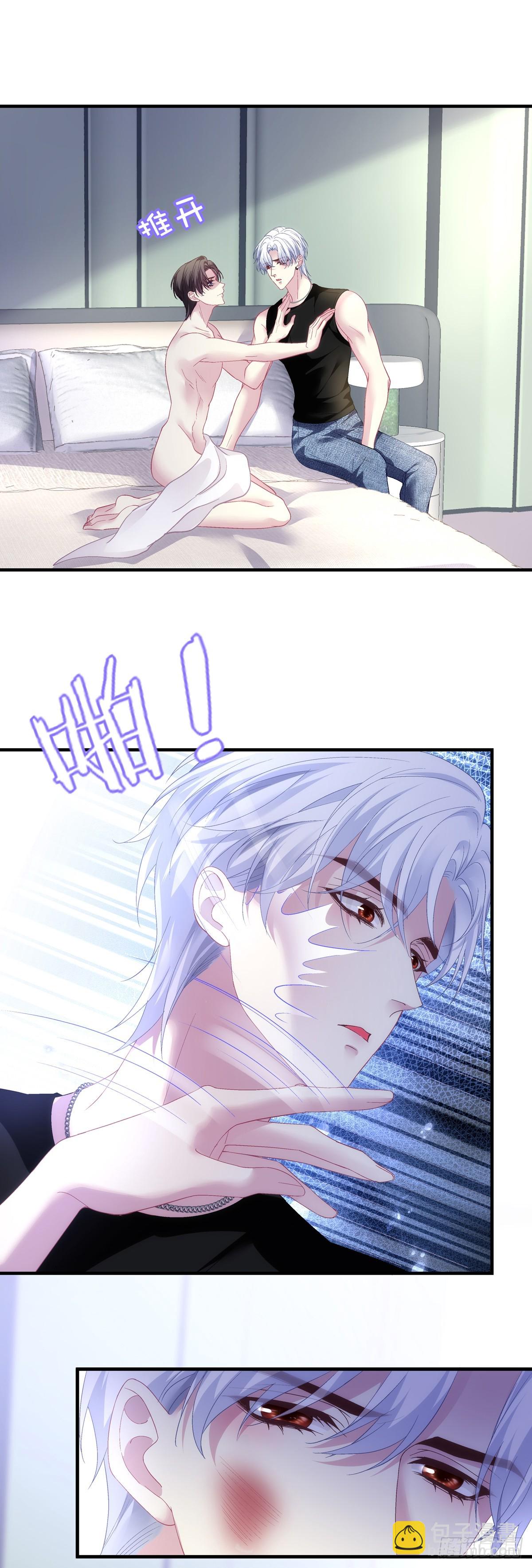 终于等到你！-第189话