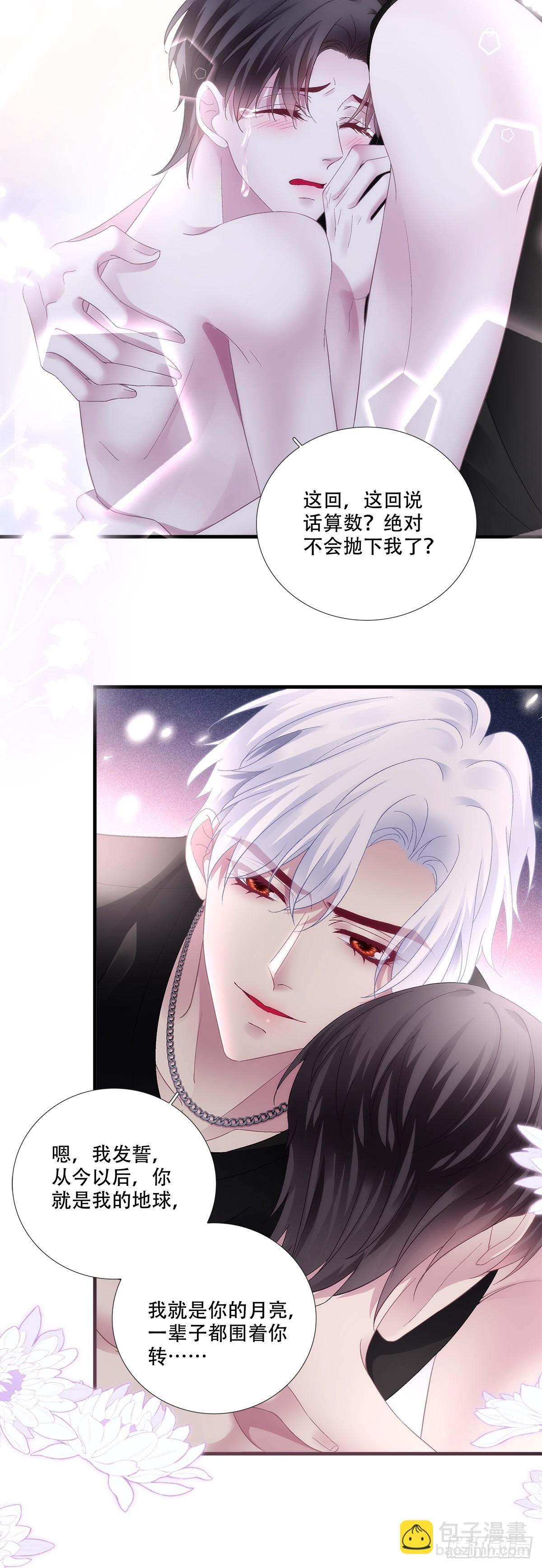 终于等到你！-第189话