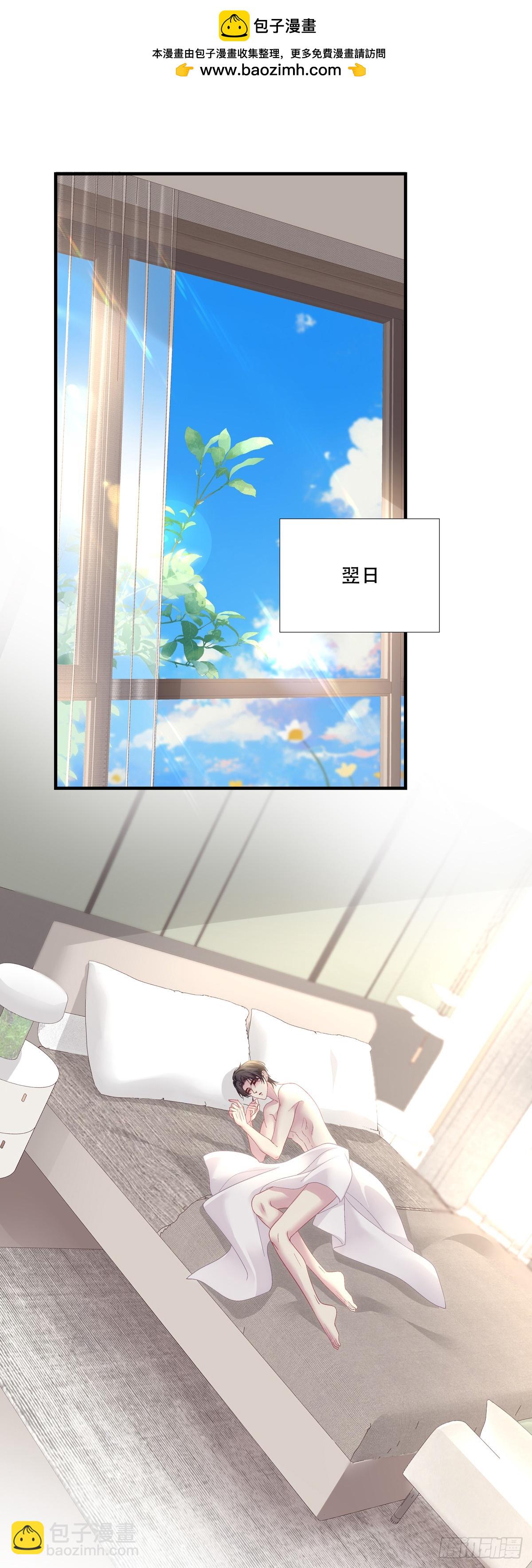 终于等到你！-第189话