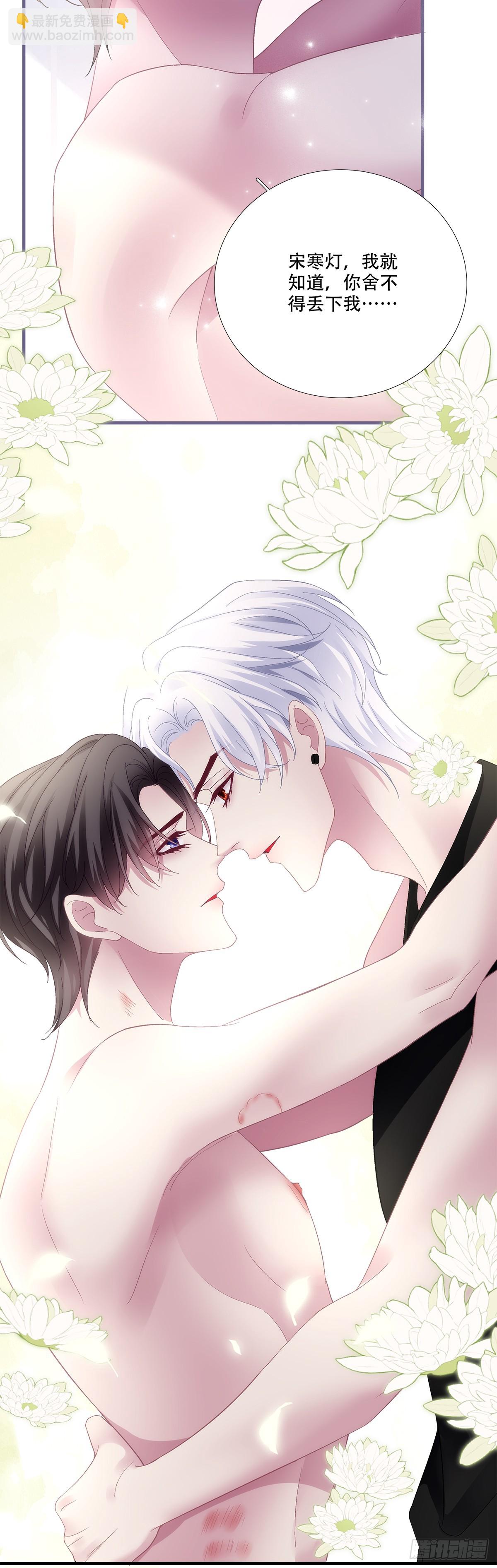 终于等到你！-第189话