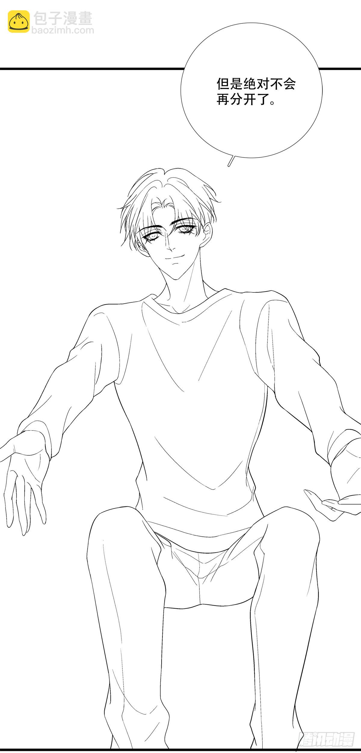 终于等到你！-第189话