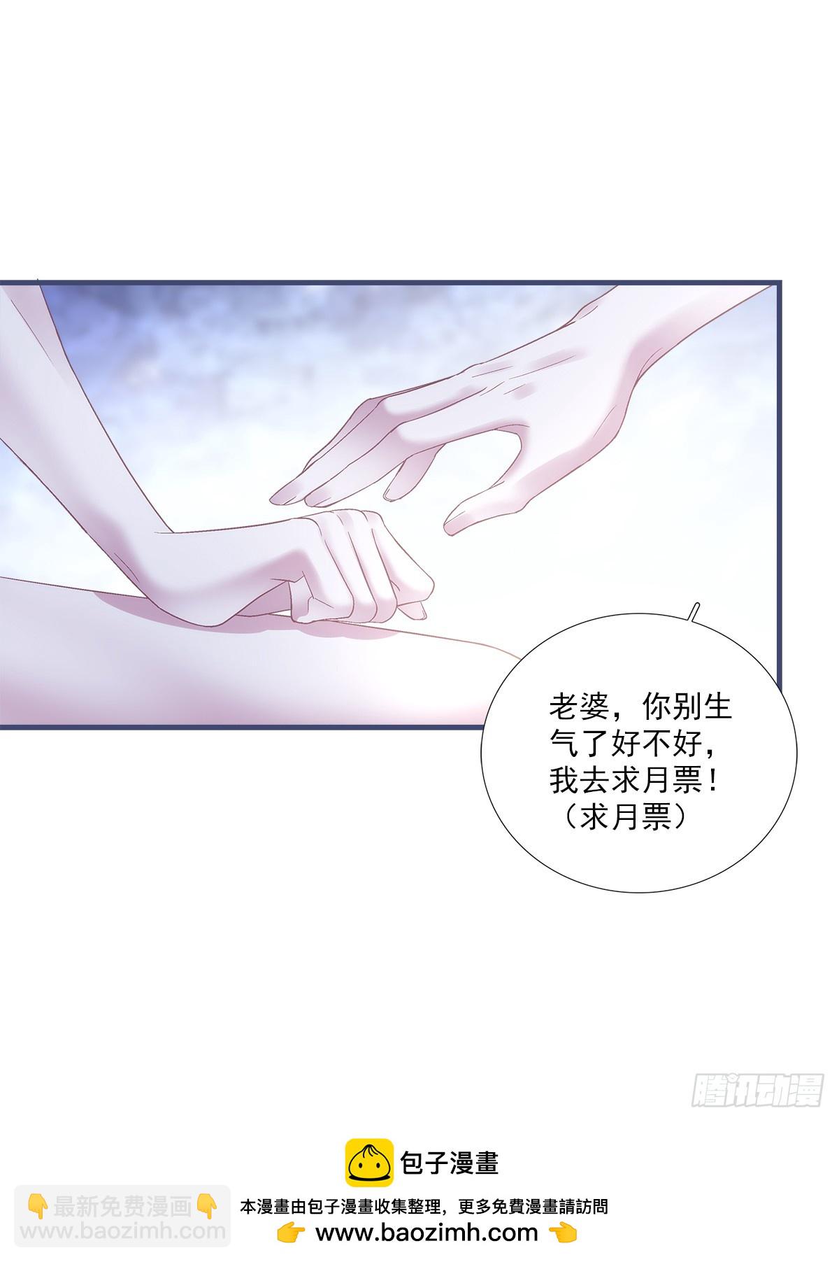 终于等到你！-第189话