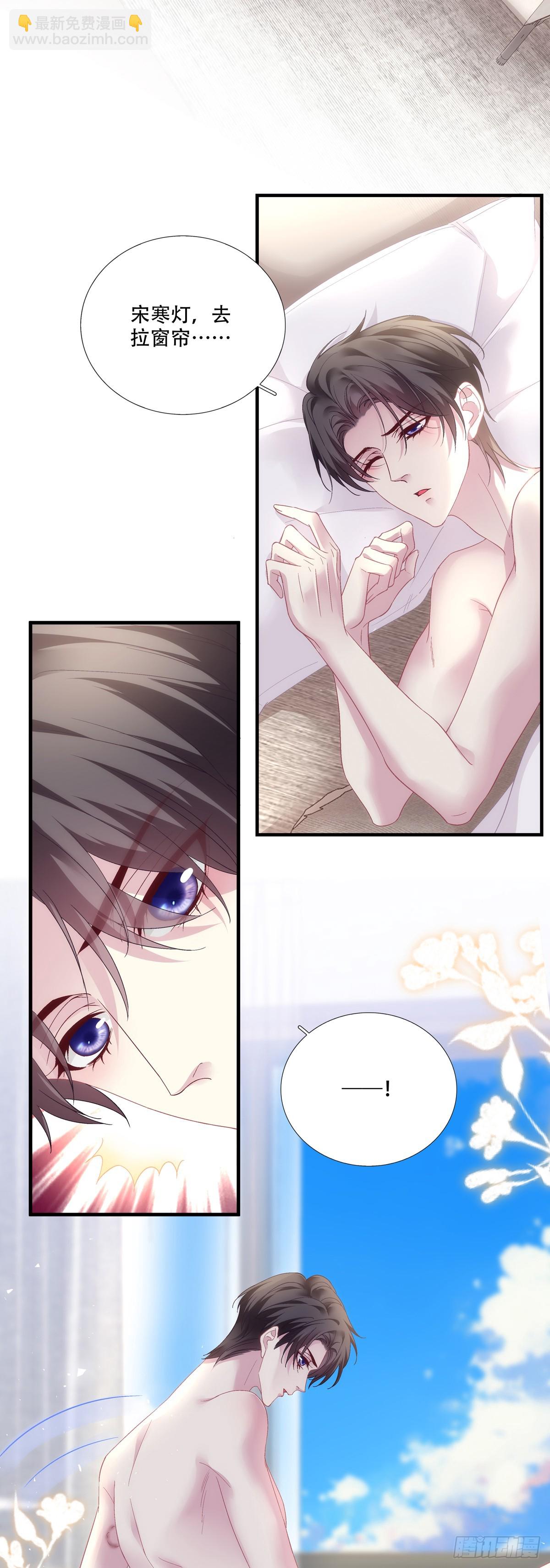 终于等到你！-第189话