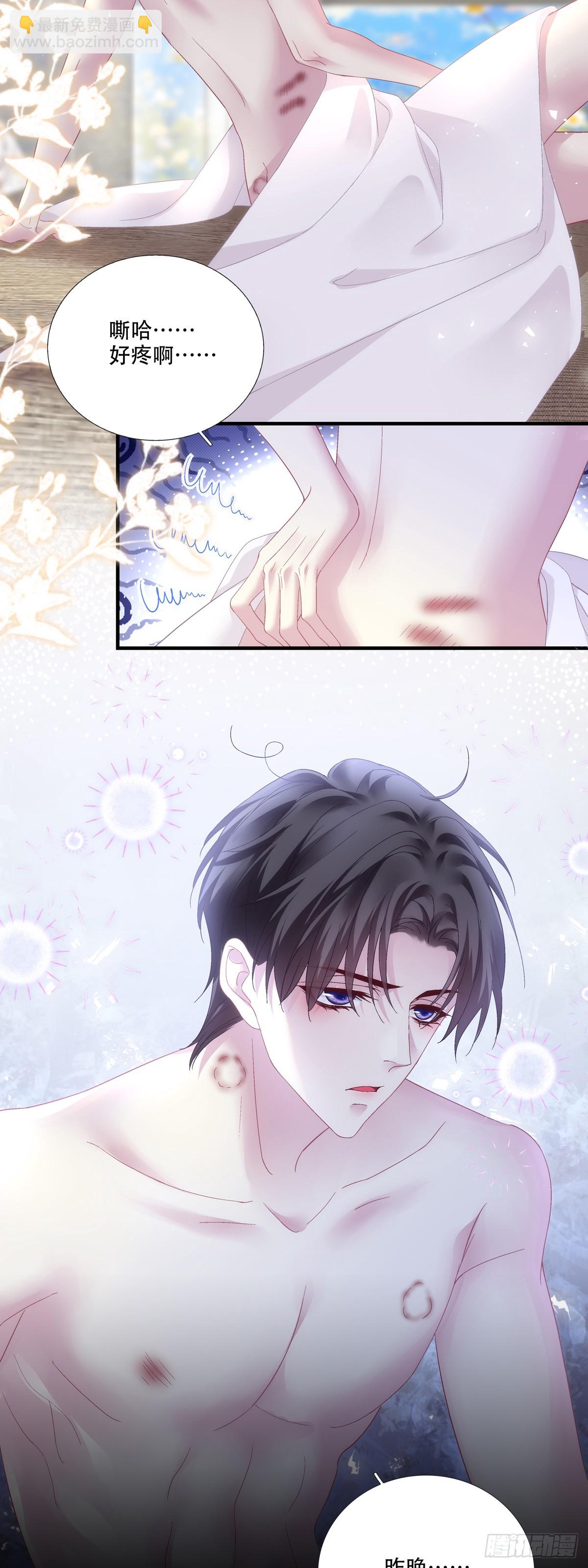 终于等到你！-第189话