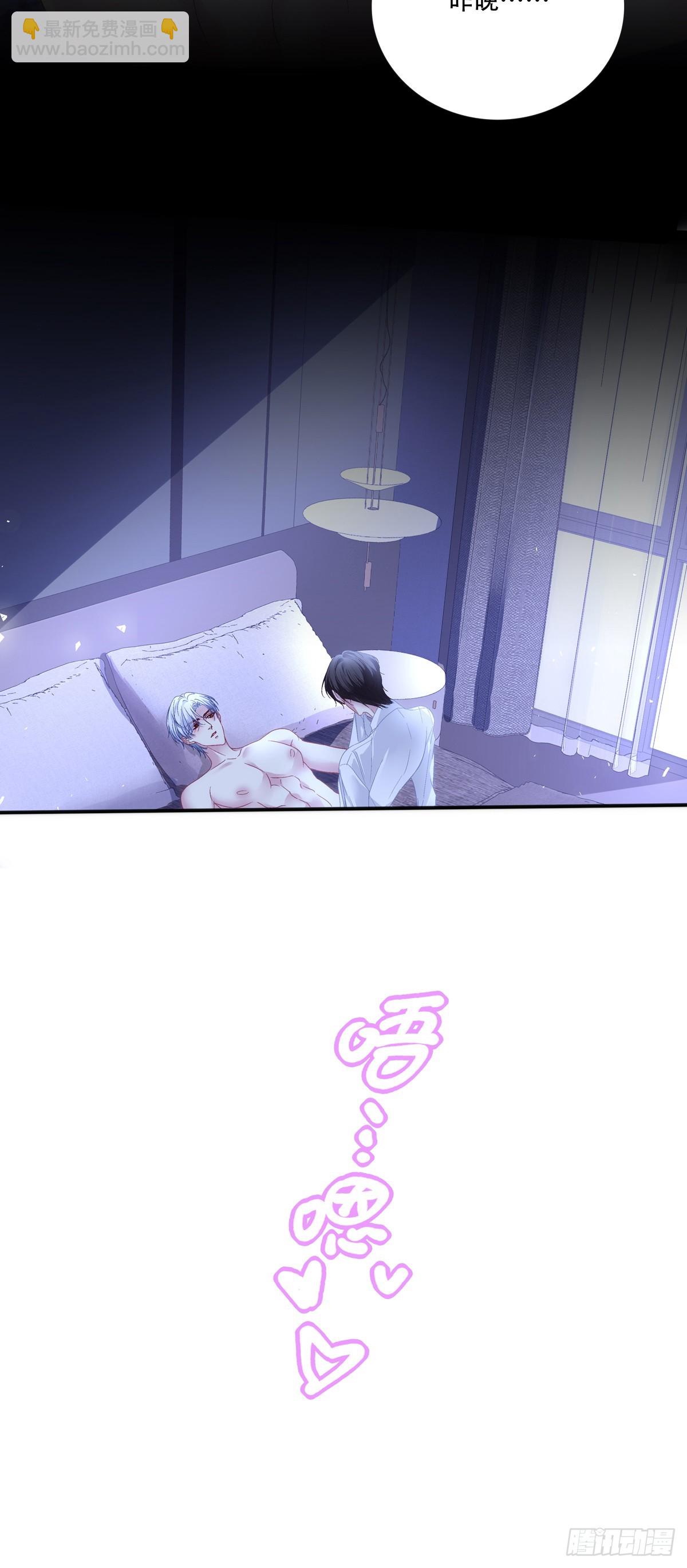 终于等到你！-第189话