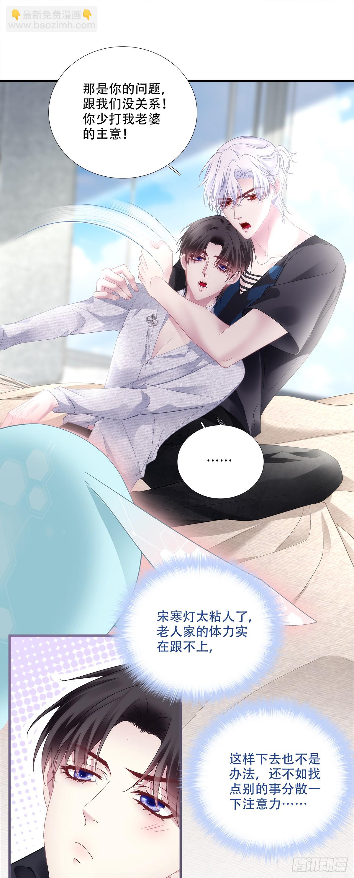 新的任务！-第191话