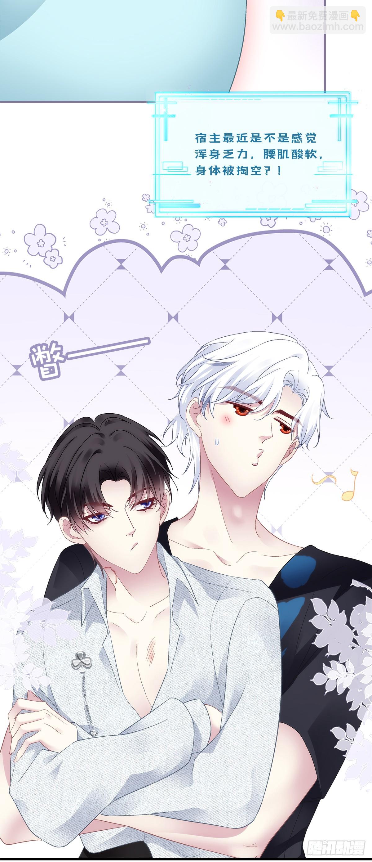 新的任务！-第191话