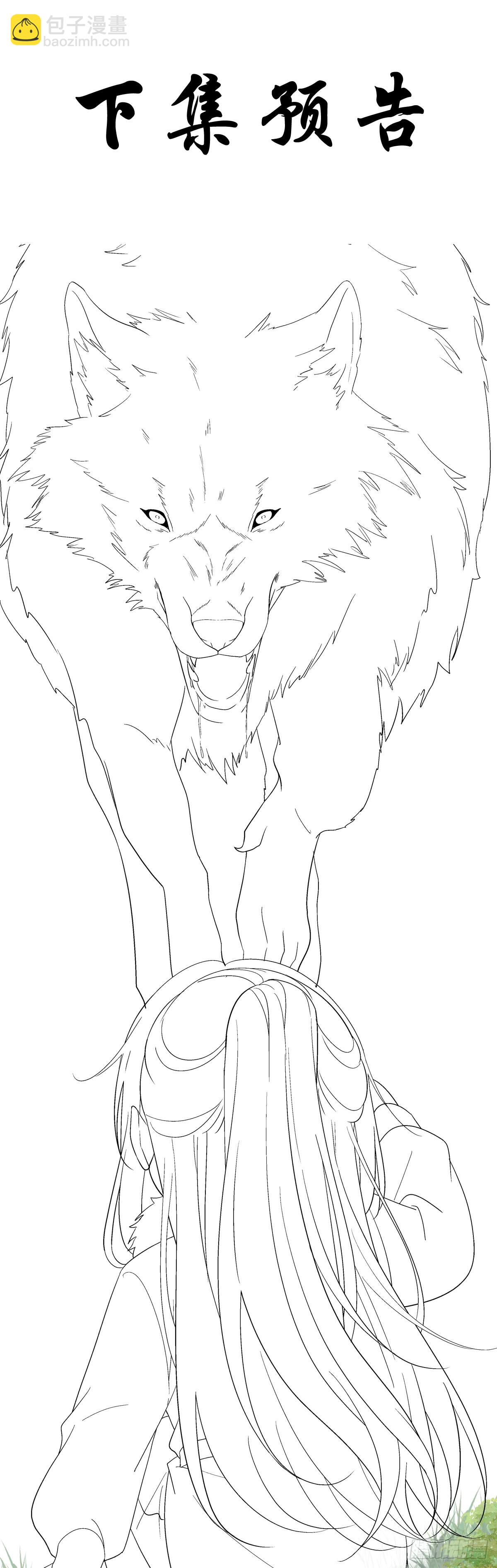 新的任务！-第191话