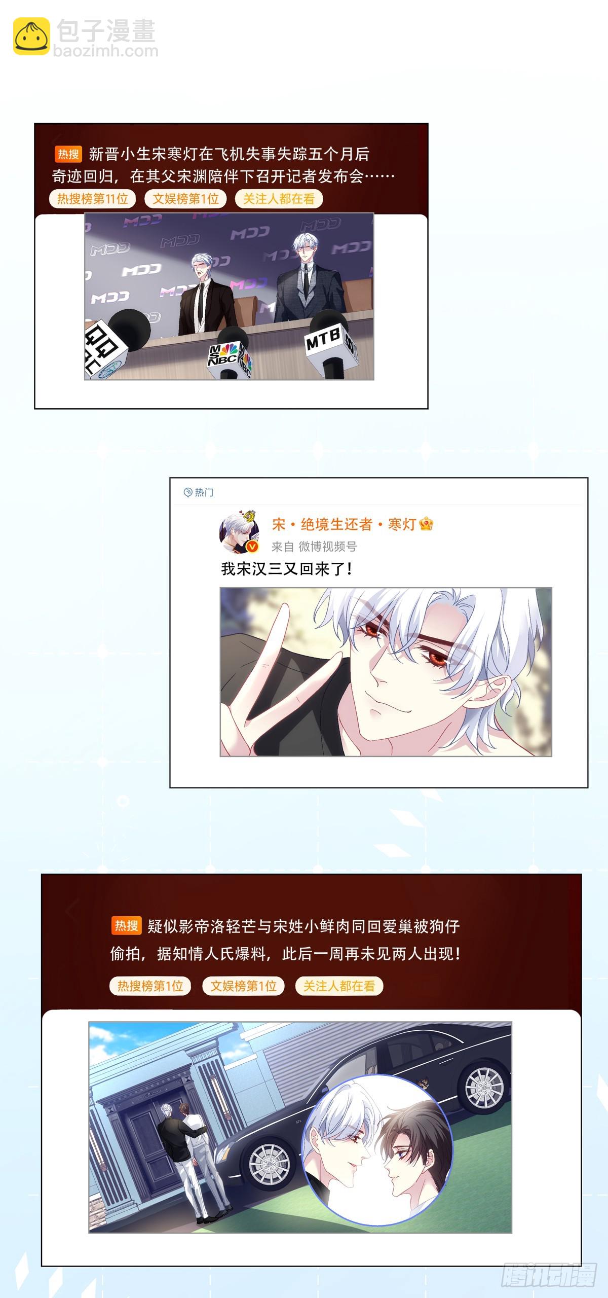 新的任务！-第191话