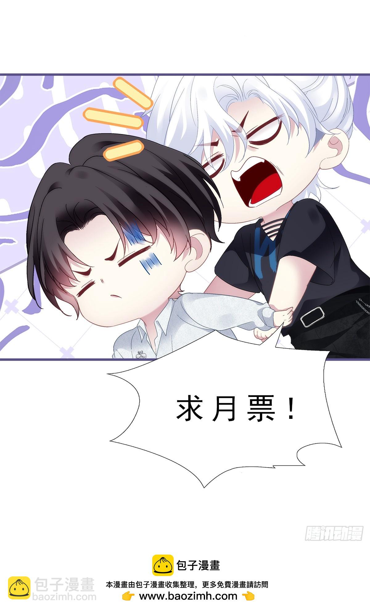 新的任务！-第191话