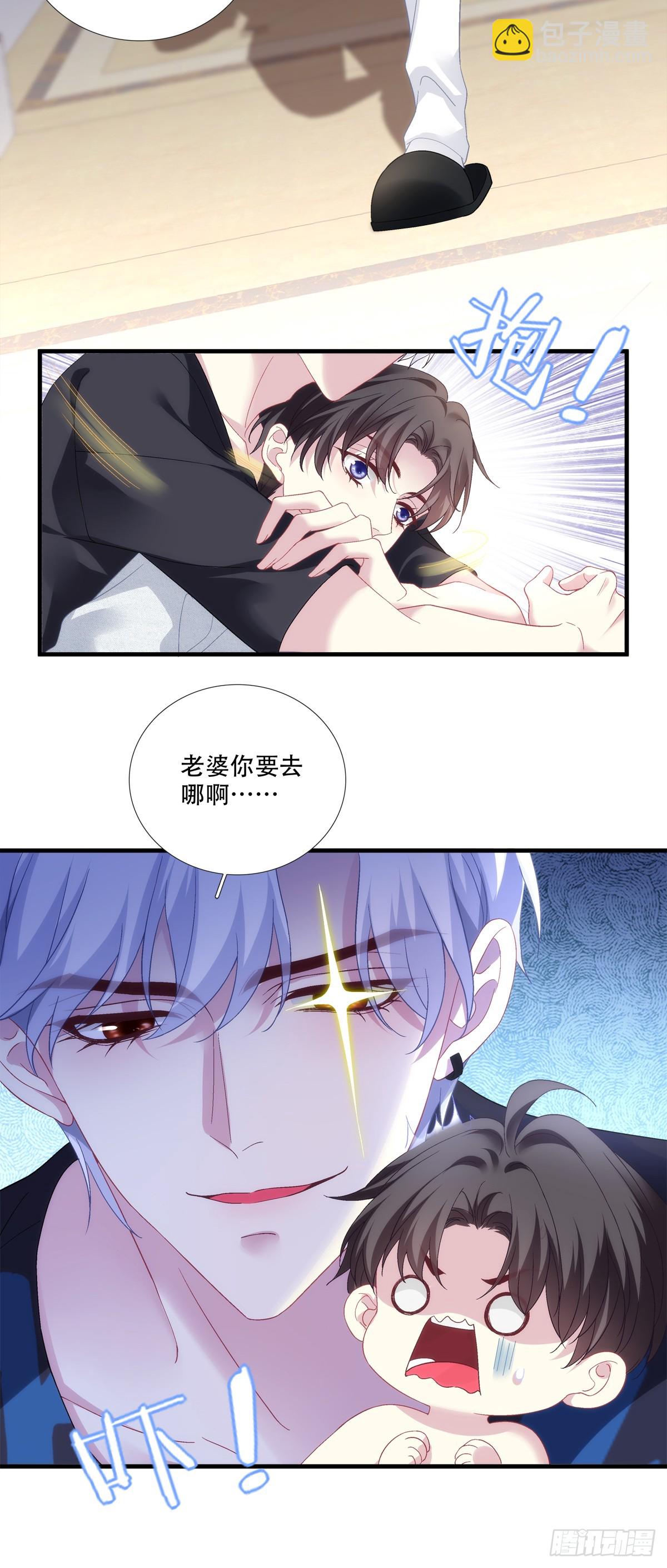 新的任务！-第191话