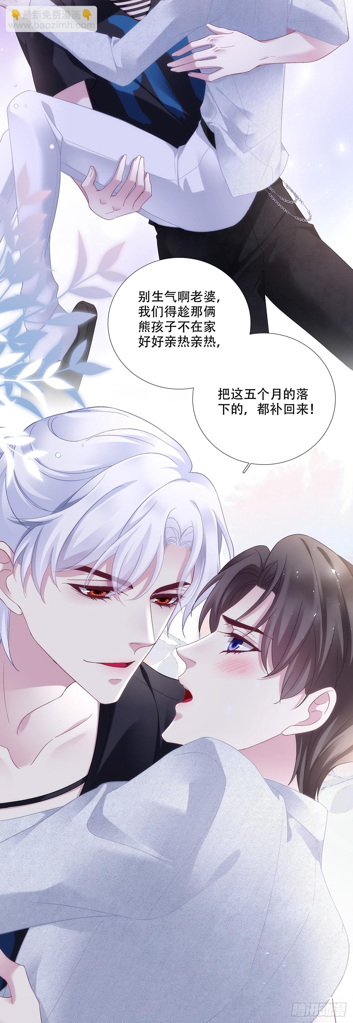 新的任务！-第191话