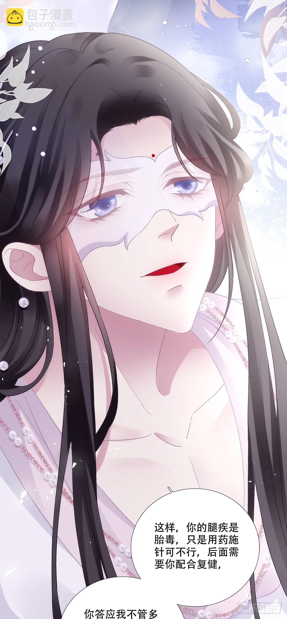 洛馒头养成记！-第193话