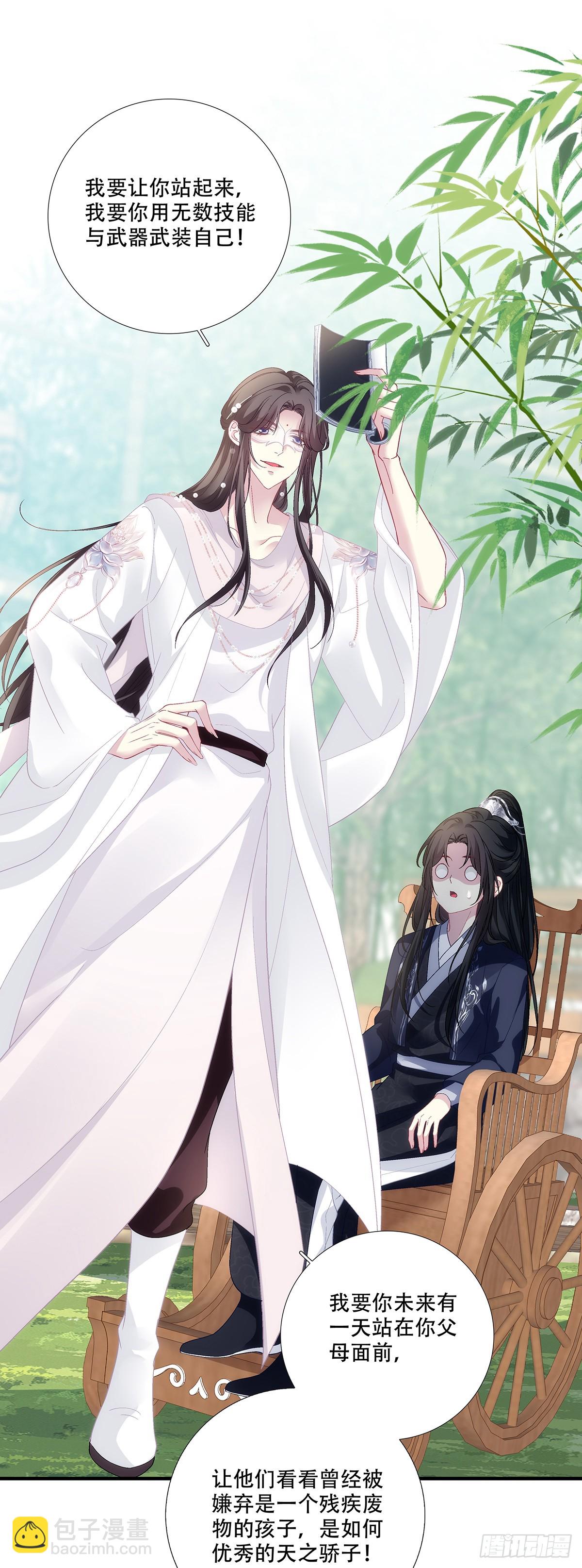 洛馒头养成记！-第193话