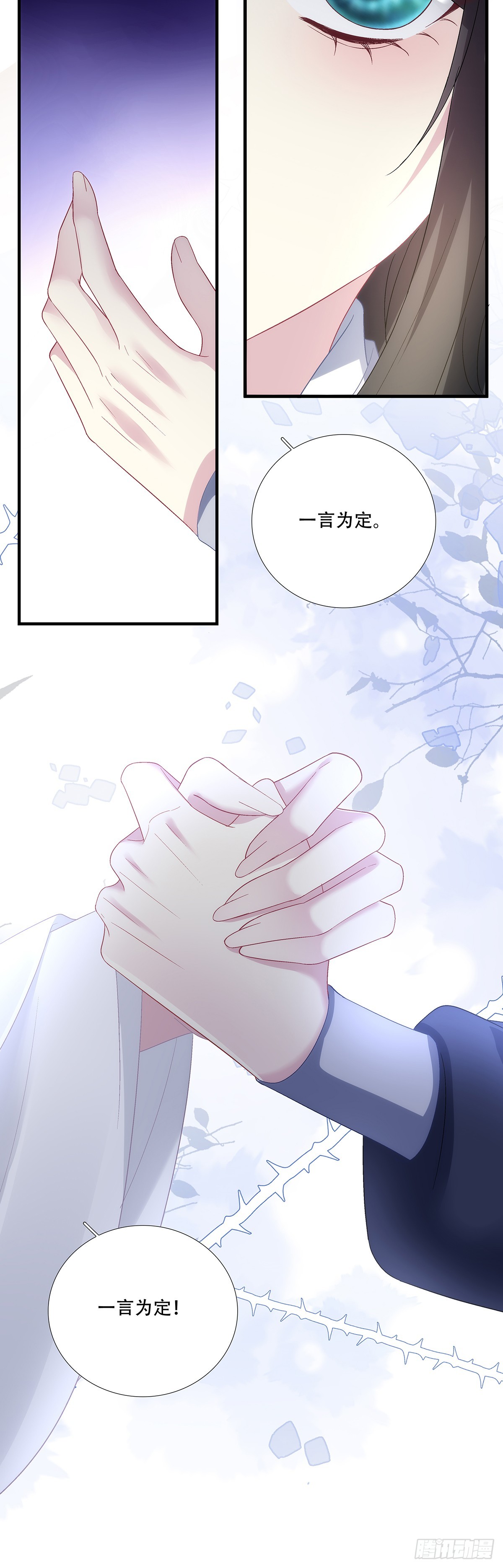 洛馒头养成记！-第193话