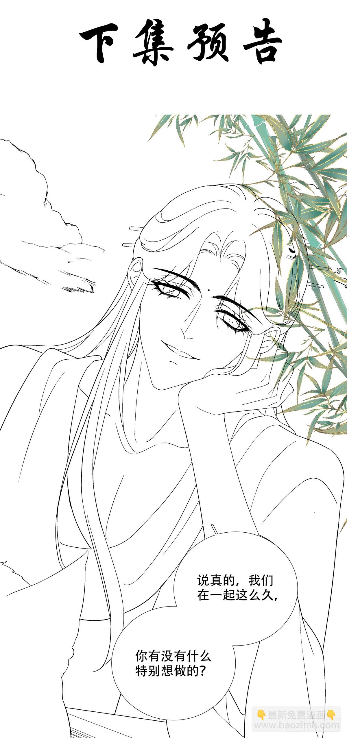 洛馒头养成记！-第193话