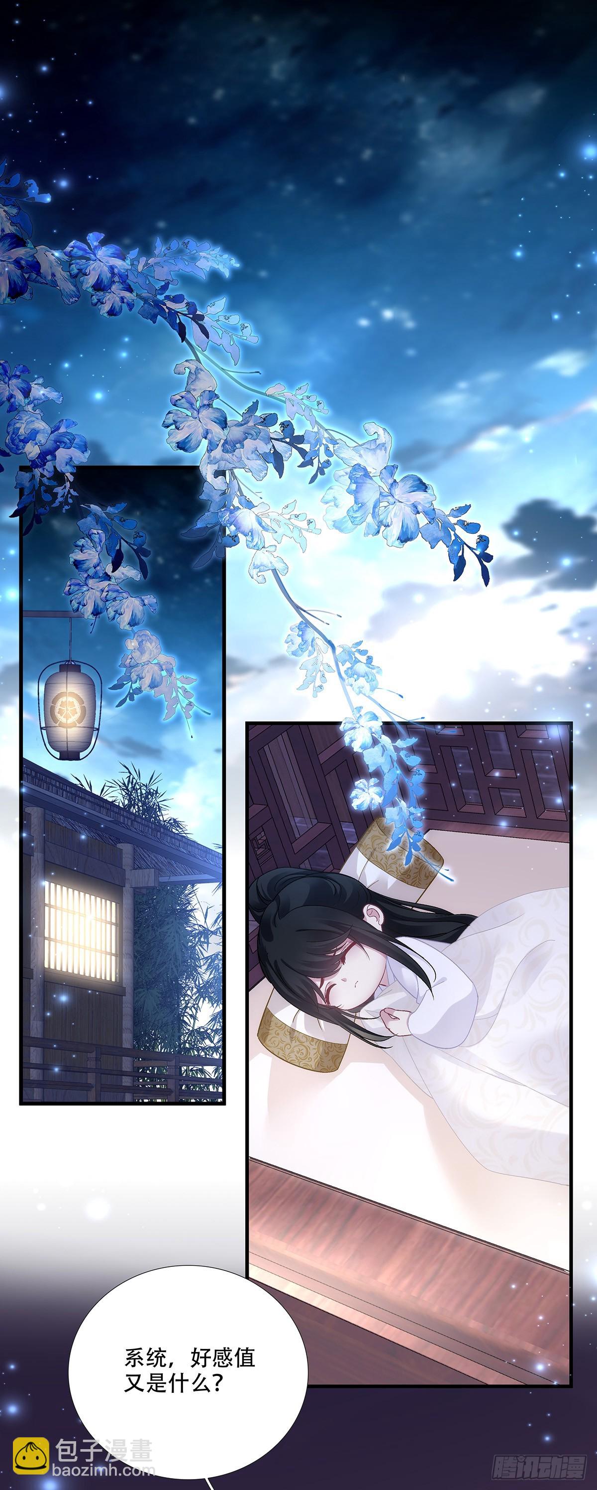 洛馒头养成记！-第193话