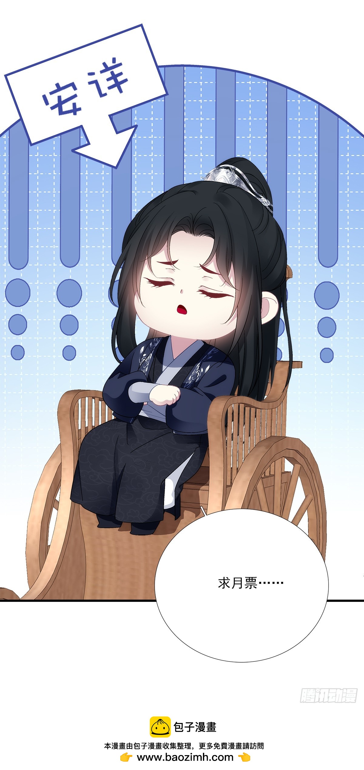 洛馒头养成记！-第193话