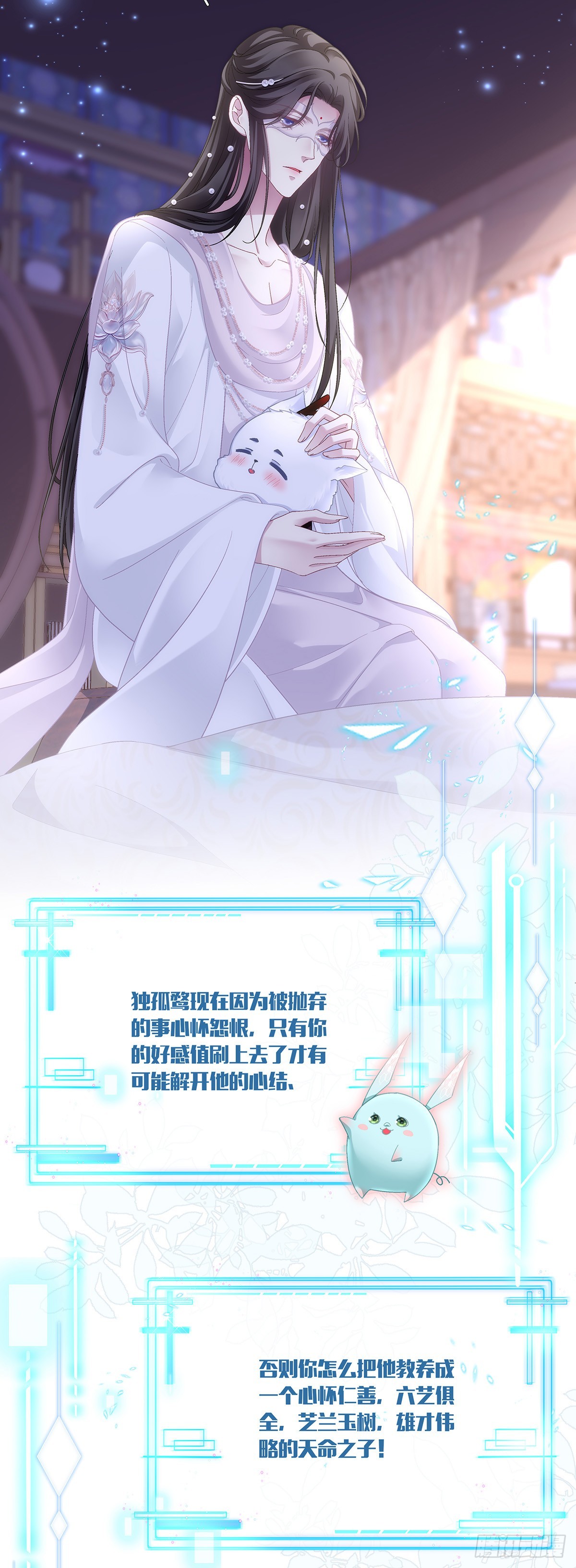 洛馒头养成记！-第193话