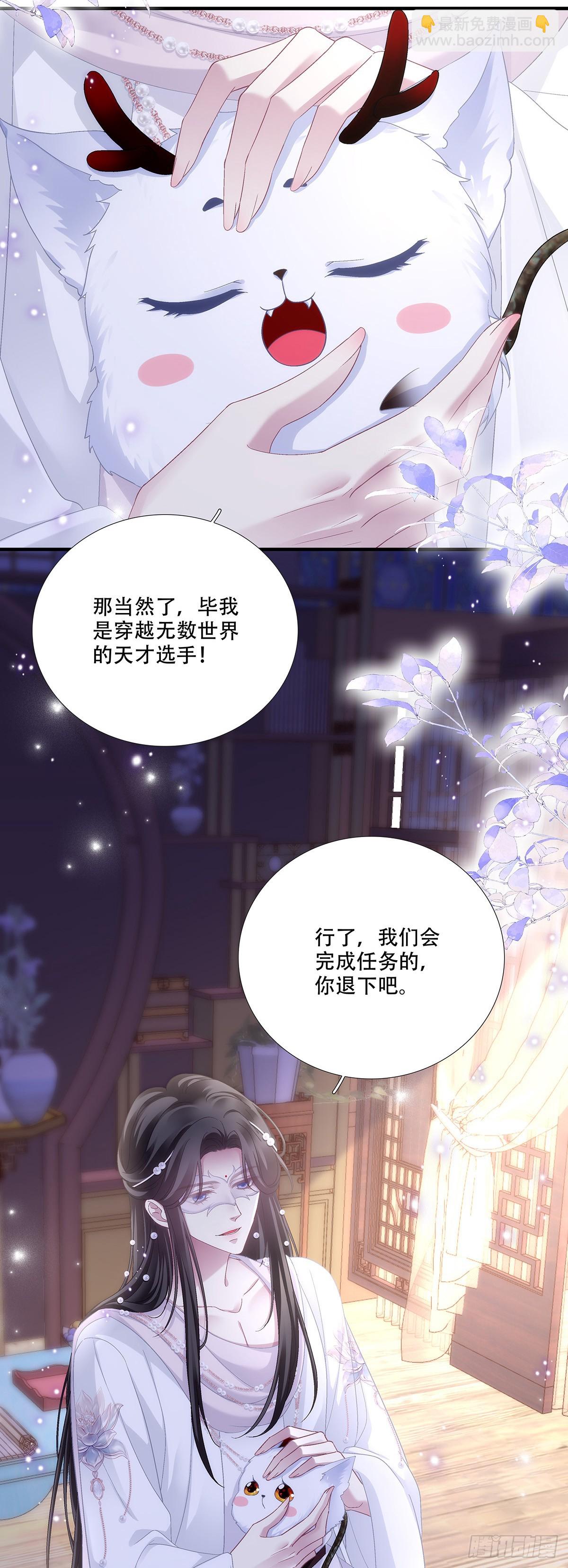 洛馒头养成记！-第193话