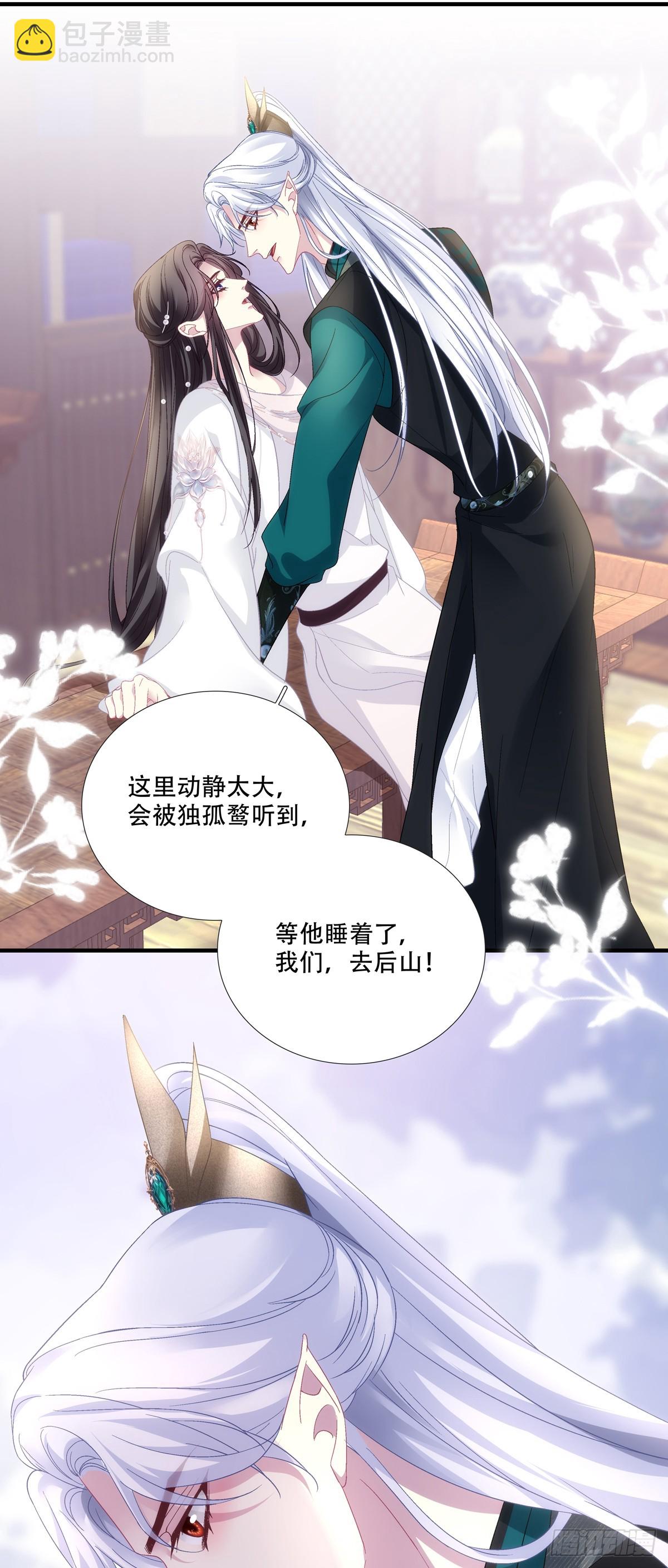 满足小宋的愿望！-第195话