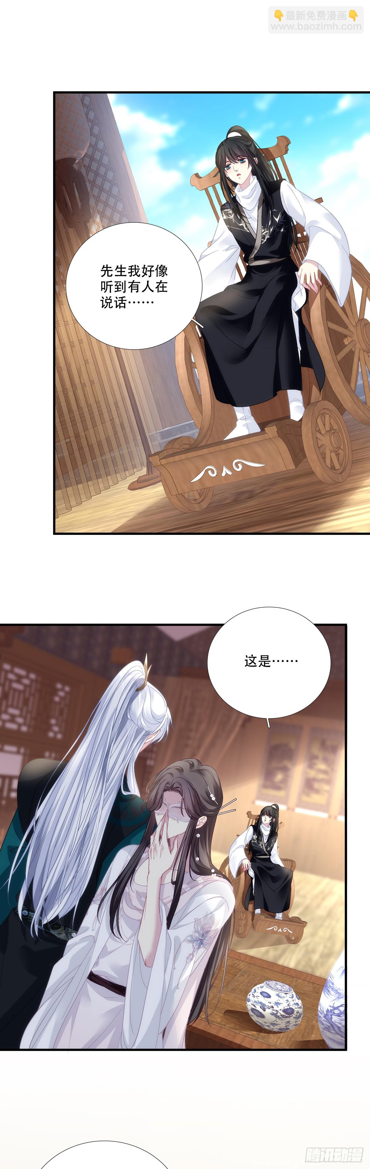 满足小宋的愿望！-第195话