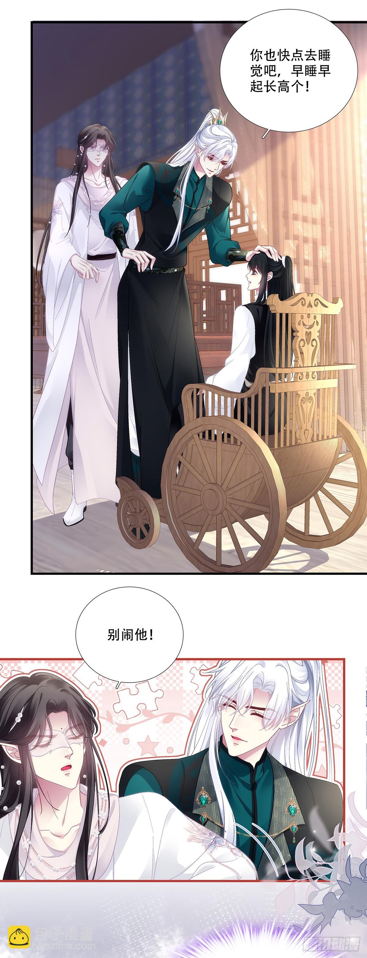 满足小宋的愿望！-第195话