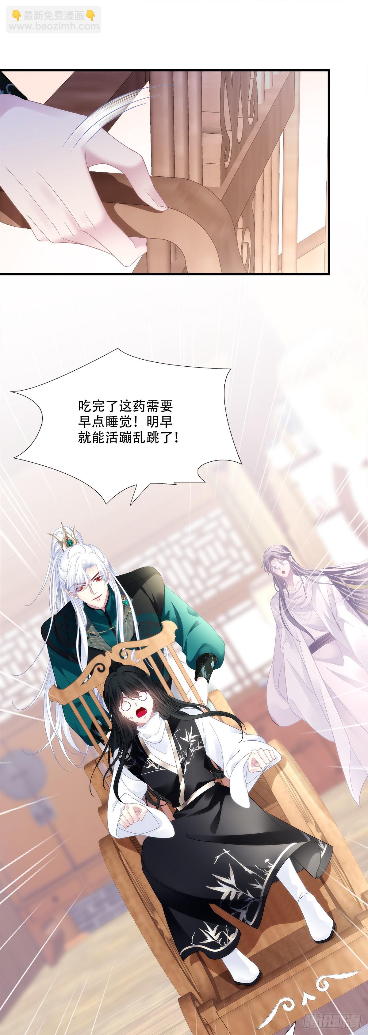 满足小宋的愿望！-第195话